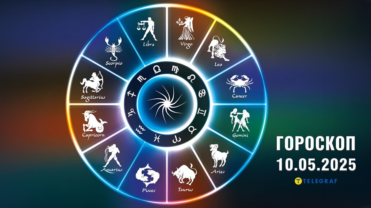 Фото: telegraf.com.ua