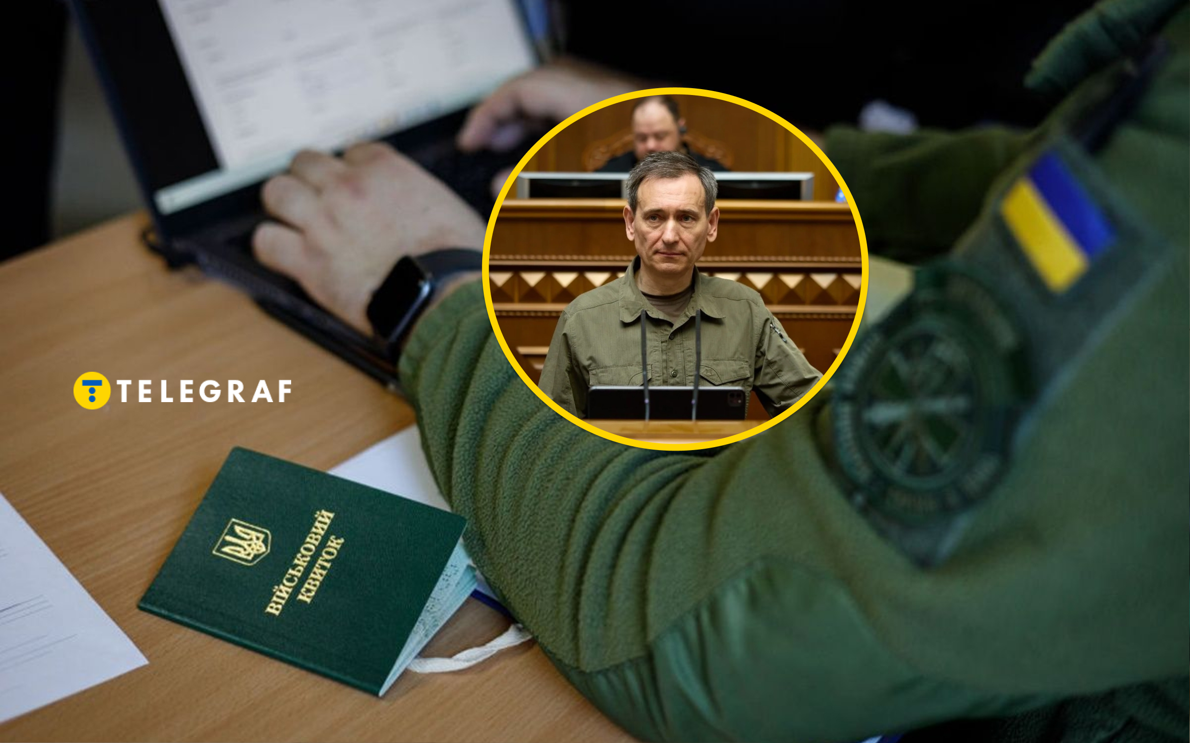 Конфликты с ТЦК — всего 5% от всех случаев? Вениславский раскрыл реальную статистику мобилизации