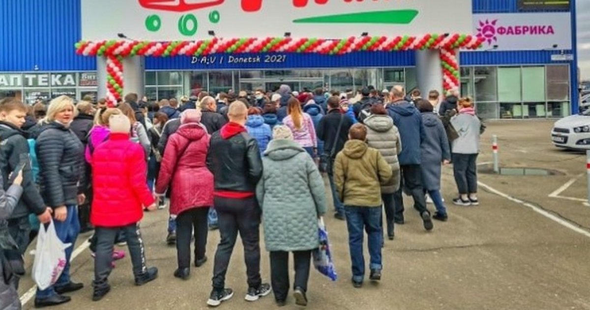 Магазин Фабрика Днр Каталог