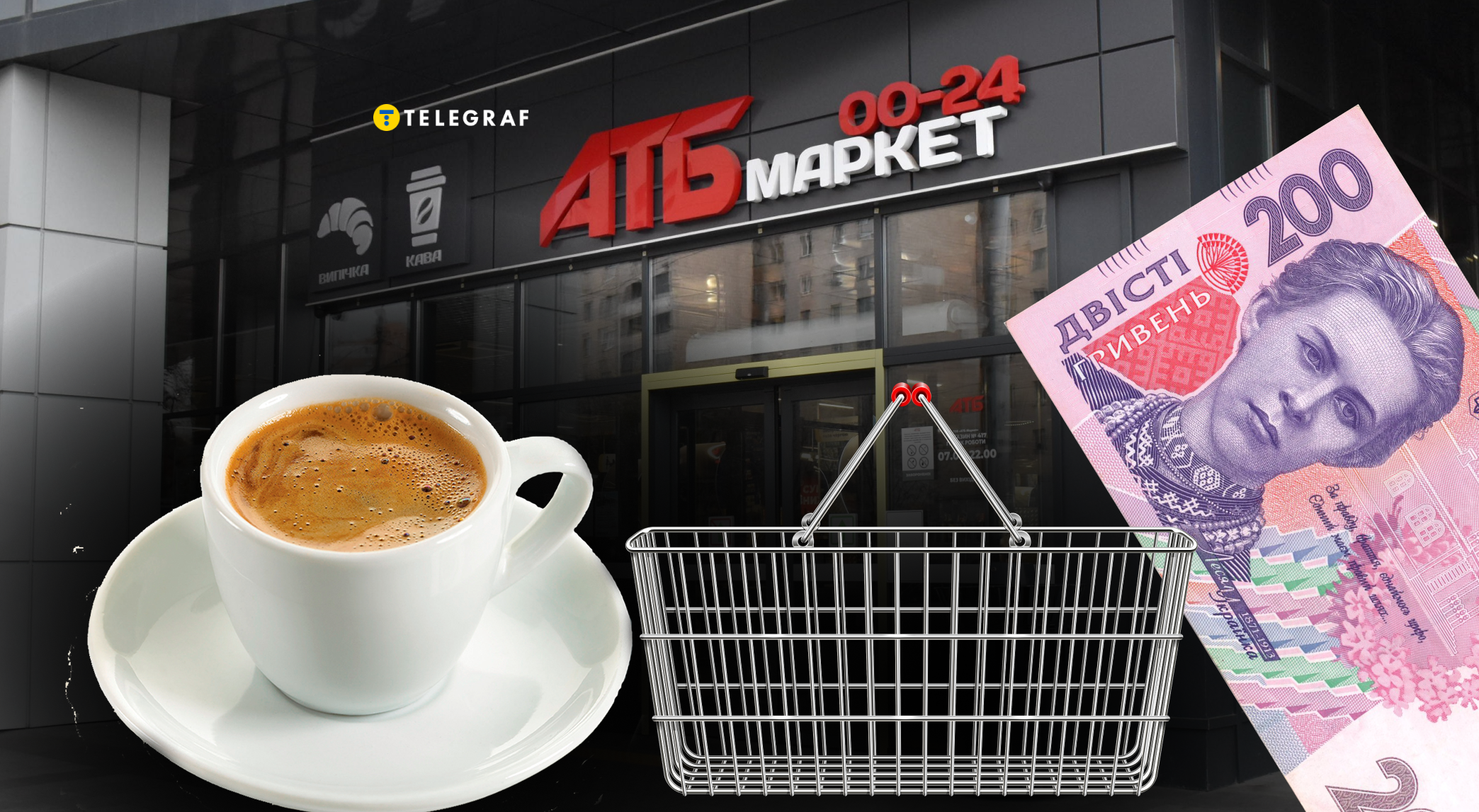 Мінус 230 грн на кожній пачці: в 