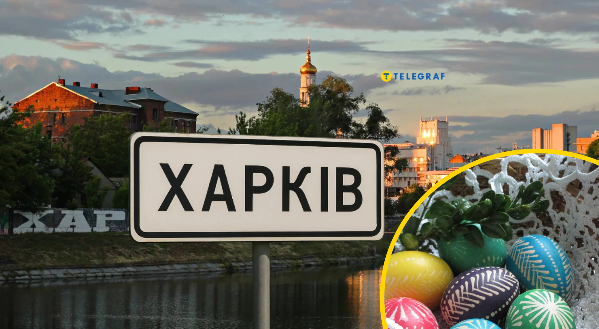 Настав час діставати теплий одяг? У Харкові різко похолодає перед Великоднем