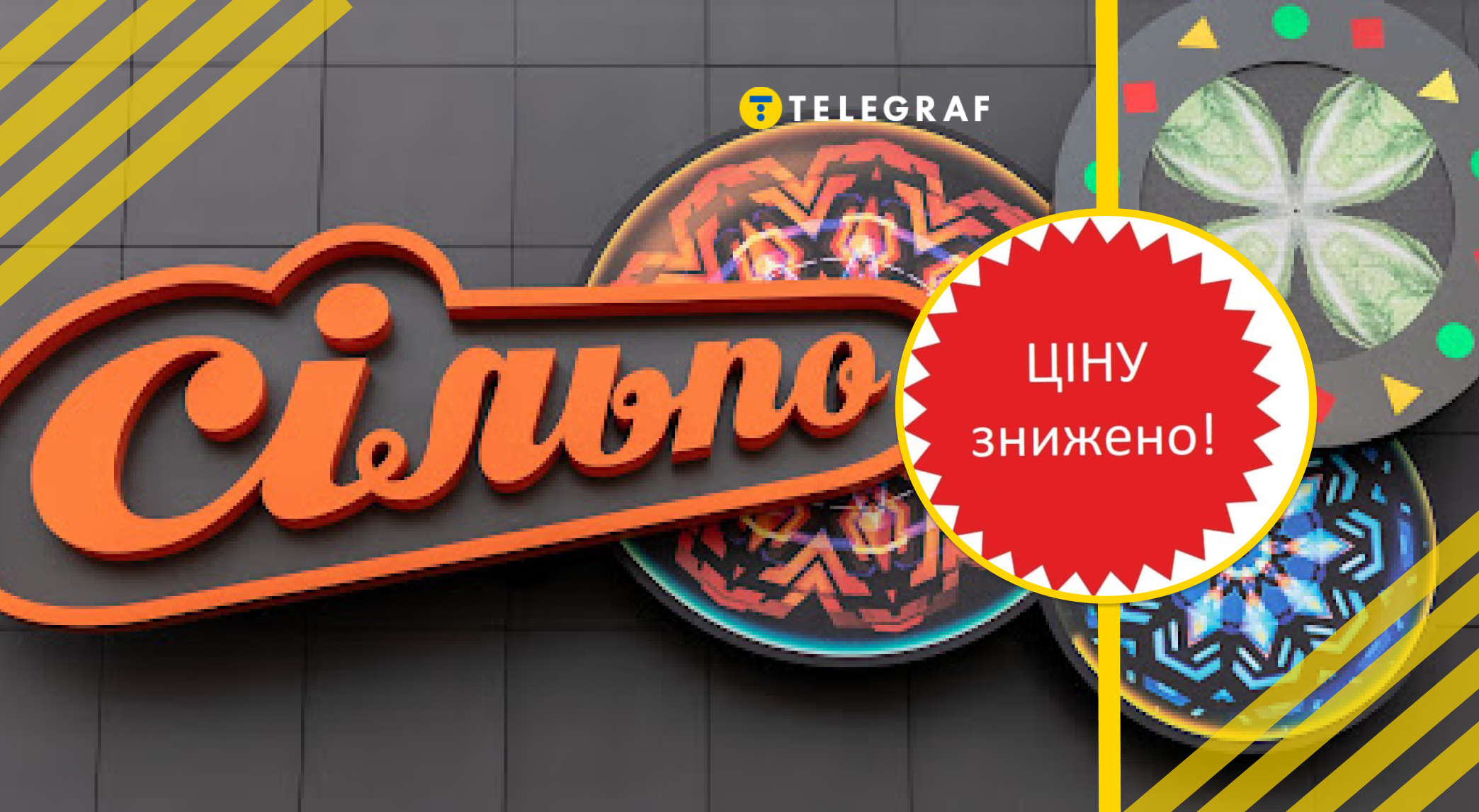 Мінус 400 гривень з однієї банки: у 