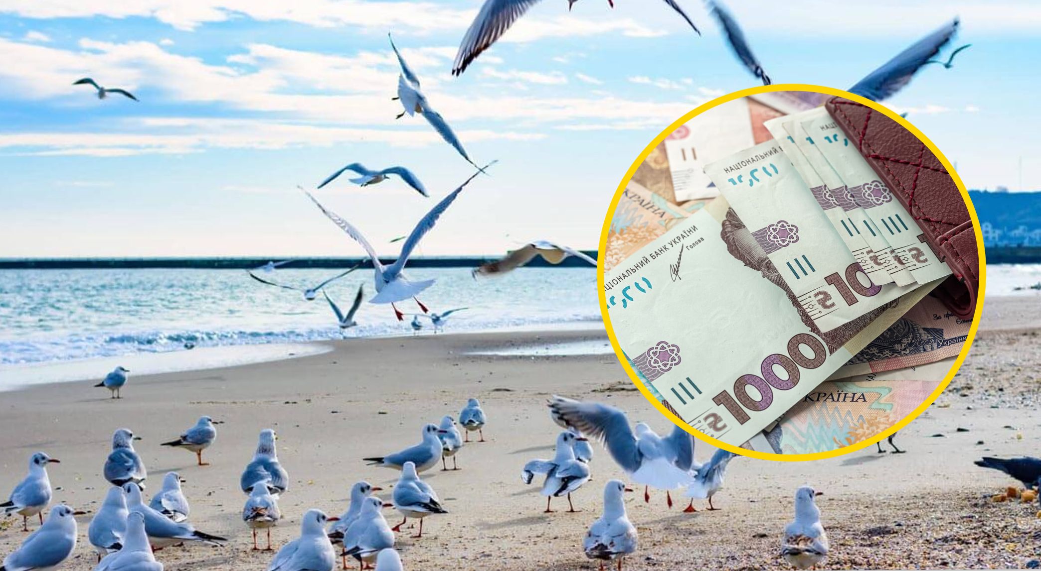 we.ua - Це ваш шанс заробити влітку на курорті: на Одещині є вакансія з гарною оплатою