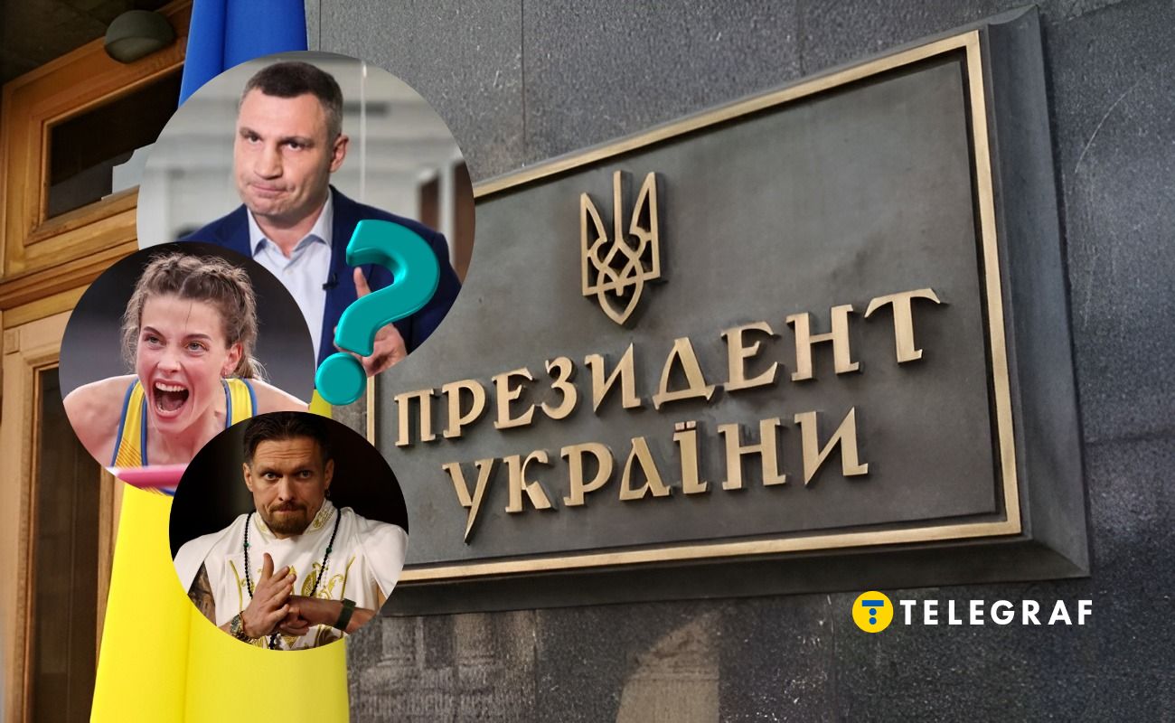 Усик, Кличко чи Магучіх? Хто зі спортсменів міг би стати президентом України – відповідь ШІ