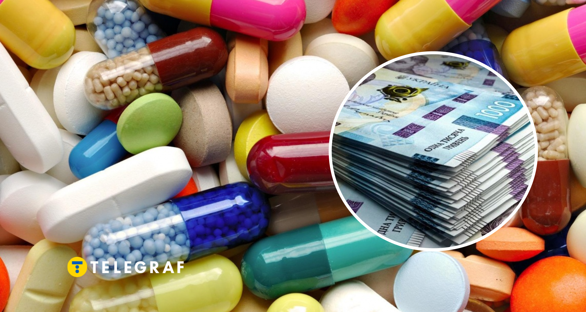 У вихідні знижка -5%. Українка розповіла, де найдешевші ціни на ліки