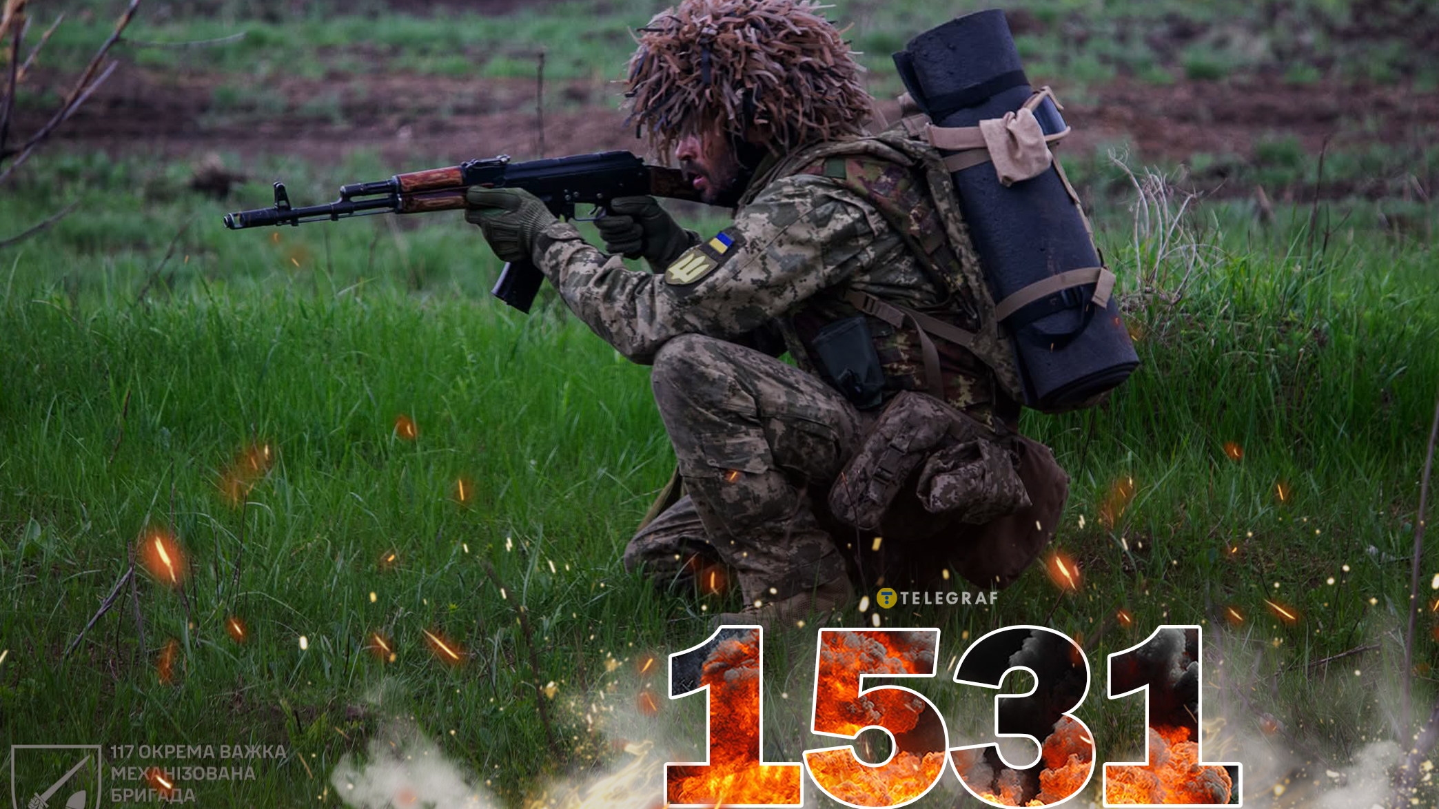 Росія продовжує атаки дронами та посилила натиск на Костянтинівку. Хронологія війни - день 1531