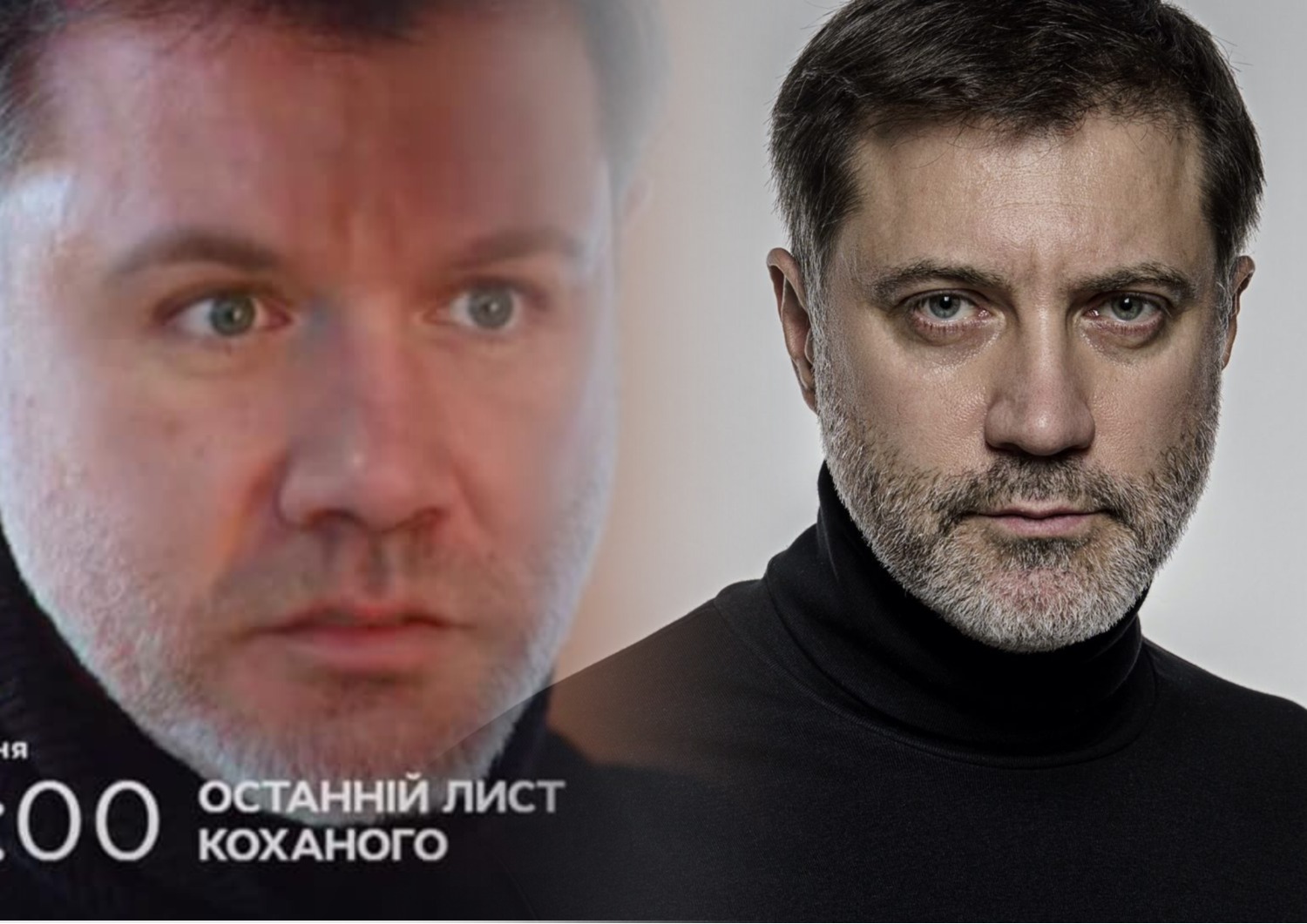 СТБ заменил лицо Прохора Дубравина в сериале Останній лист коханого на  Дмитрия Саранского — фото и видео - Телеграф