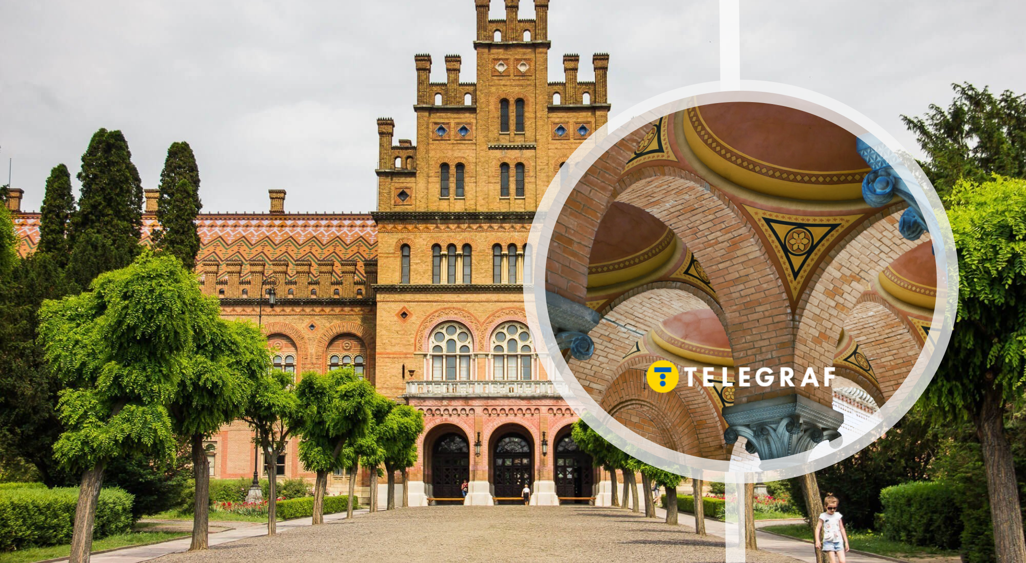 Український 