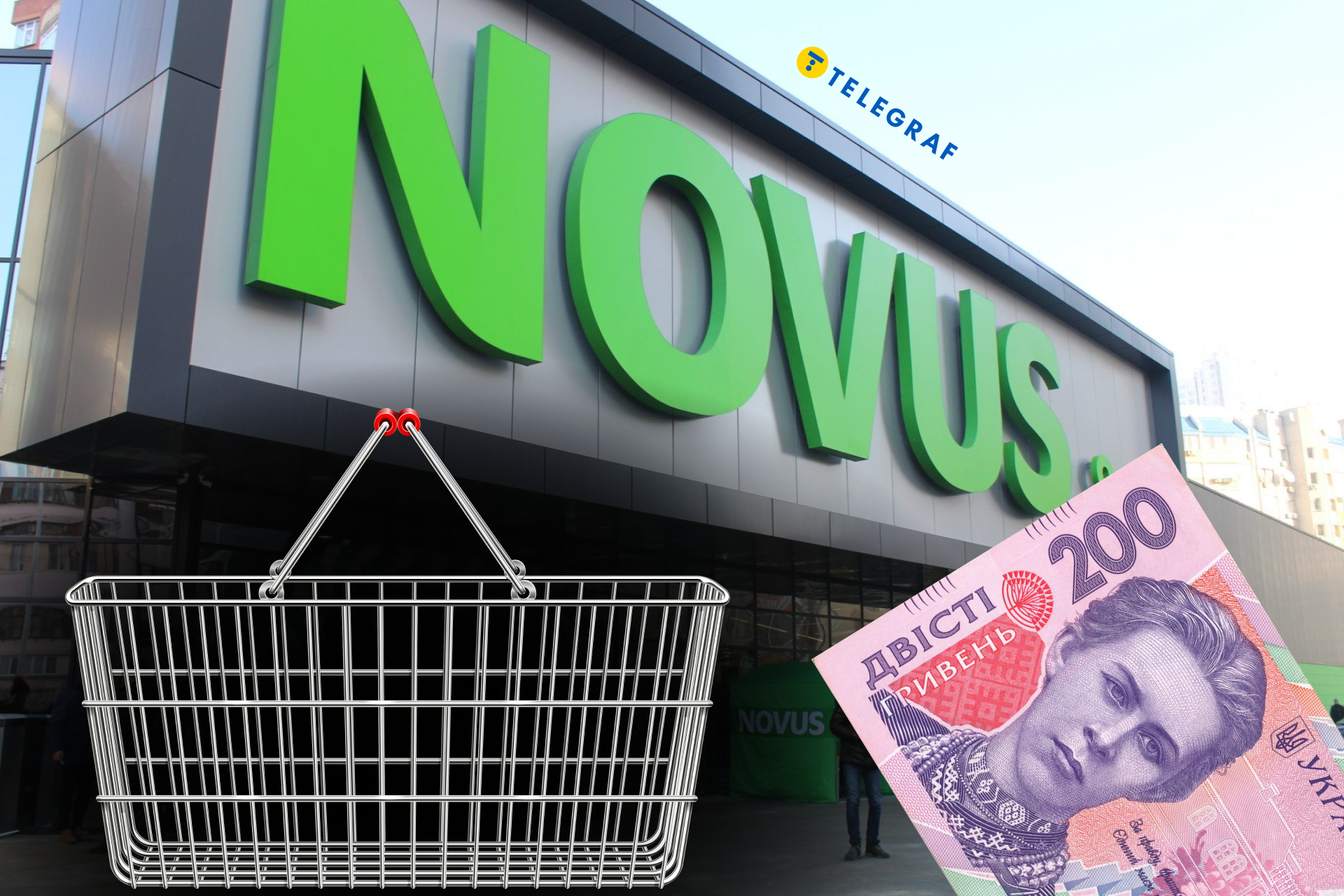 NOVUS радує покупців: як і де отримати велику знижку та бонуси
