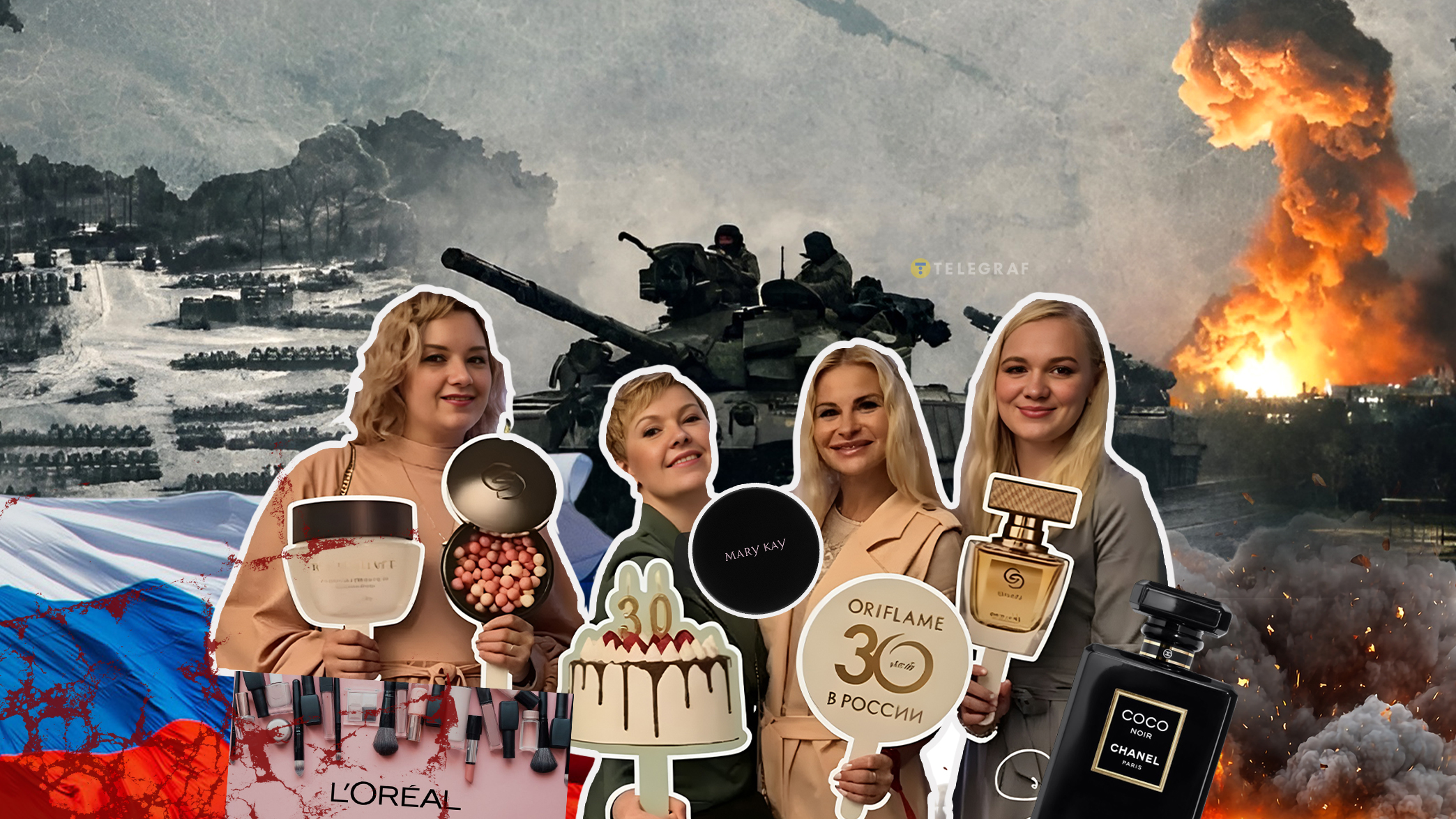 Чим пахне російська війна: які відомі б’юті-бренди зберігають присутність у РФ