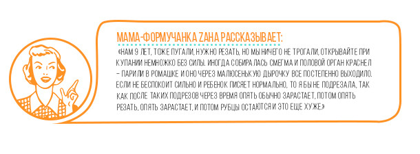 Когда открывается головка у мальчиков в каком