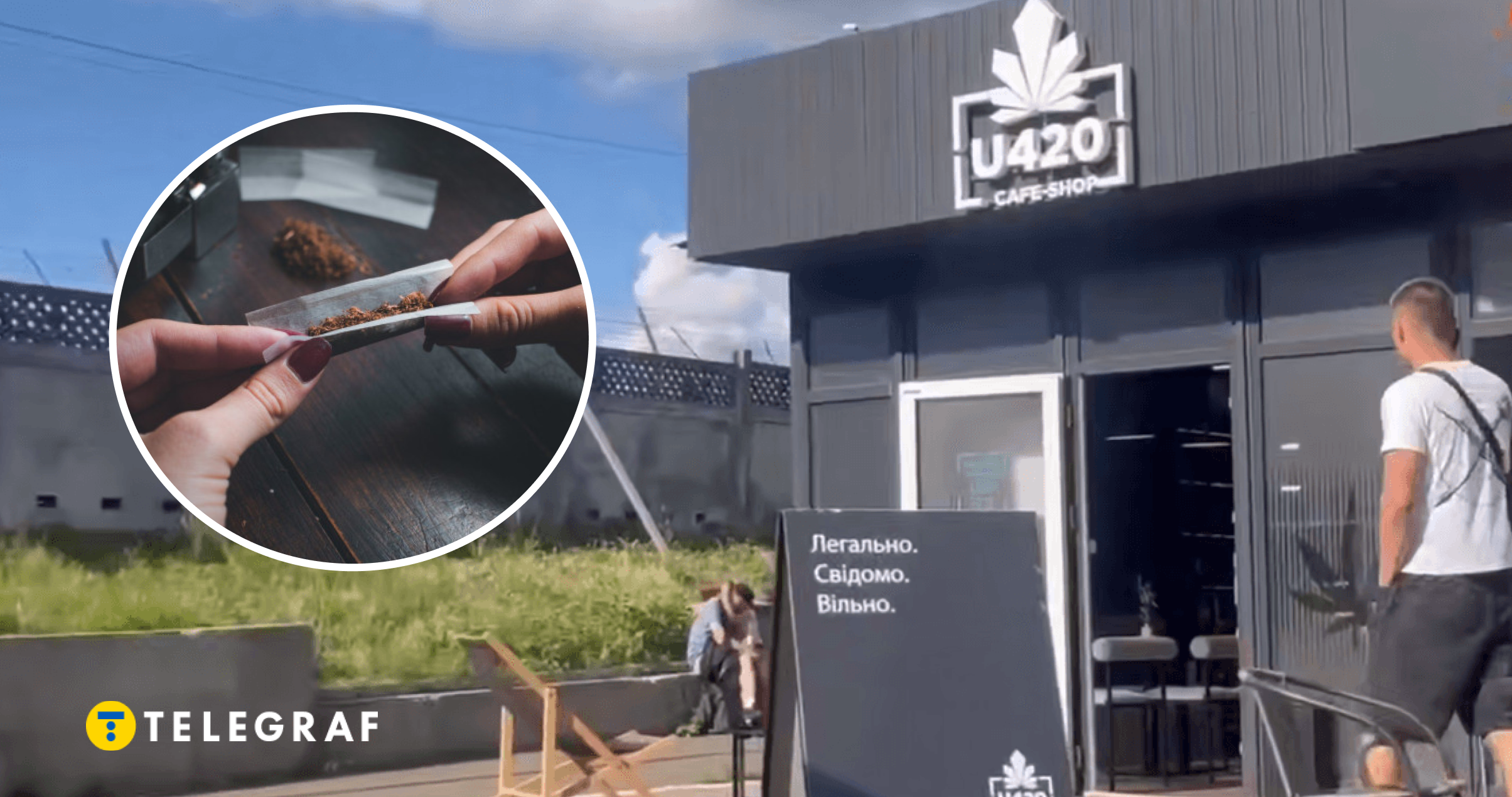 Може купити навіть підліток? Хто власник мережі U-420, яка продає заборонені речовини