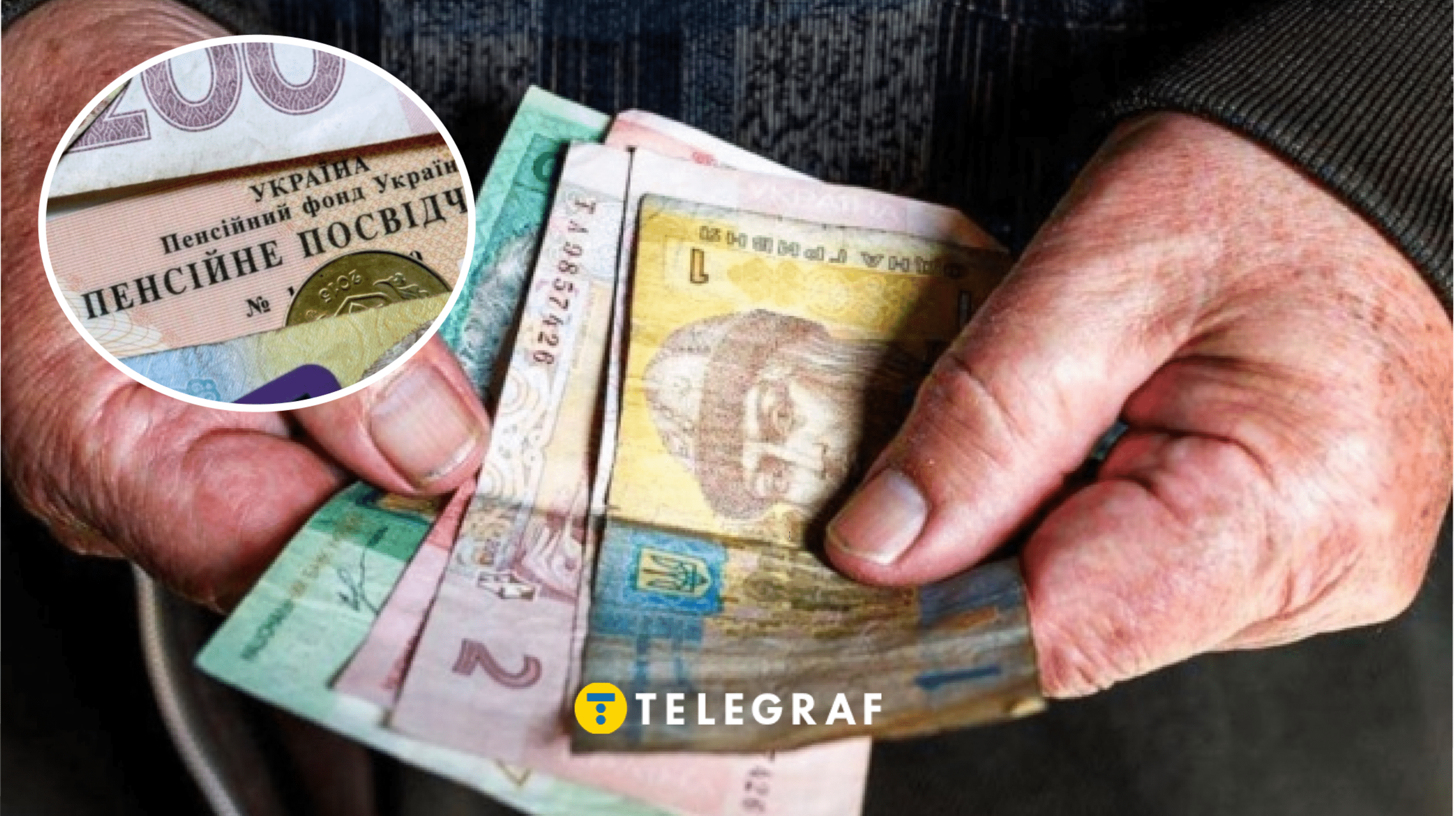 Виплати поділять на дві частини? Українцям перерахують пенсі