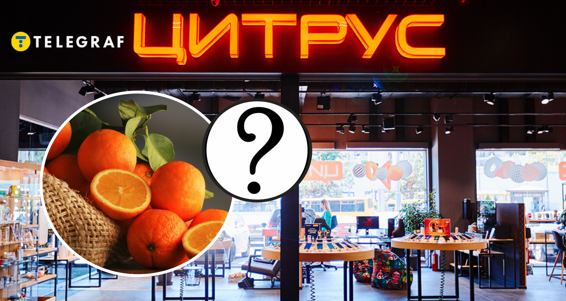 Ризикнули і не прогадали. Чому магазини техніки назвали 