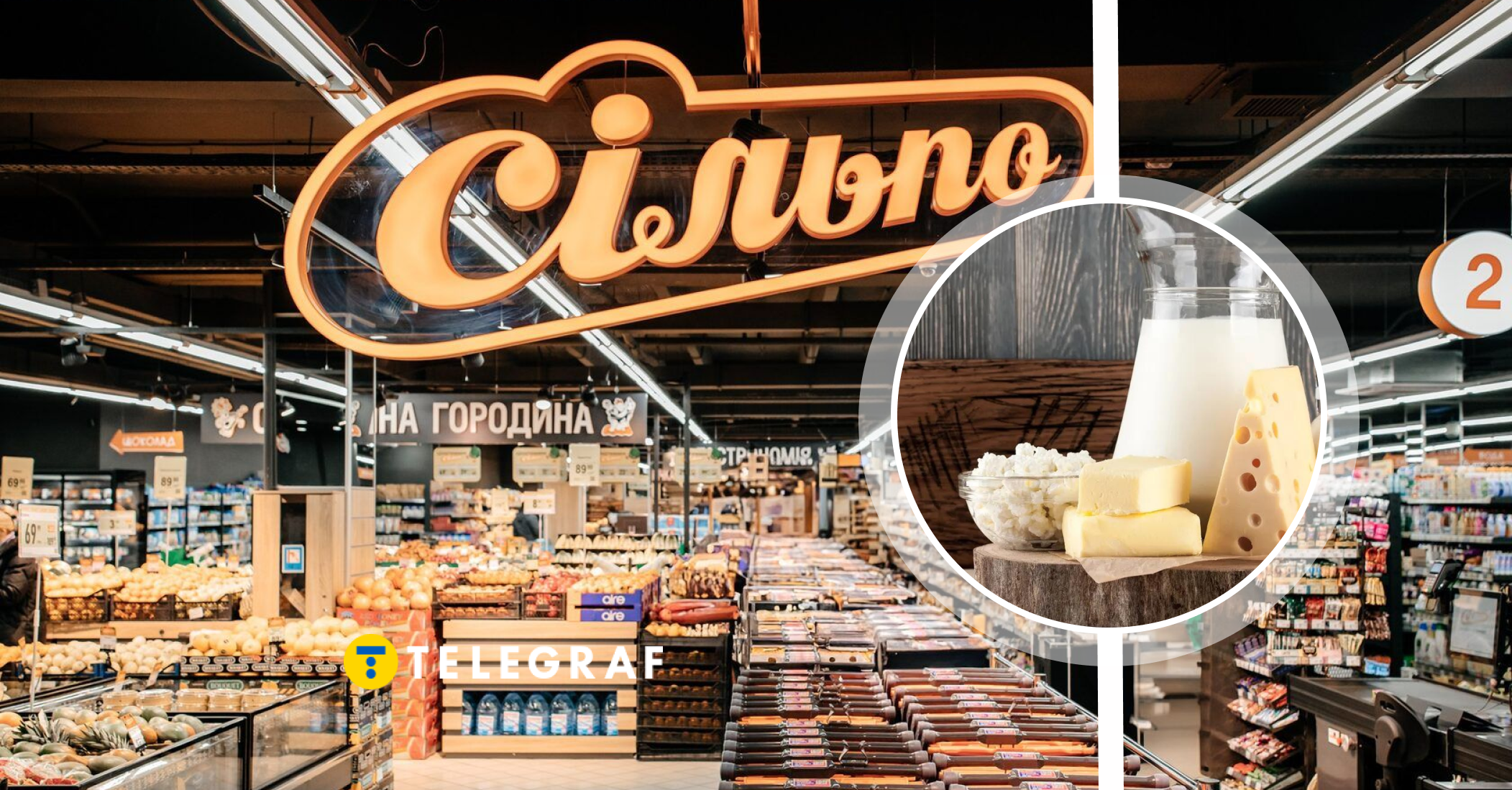 Мінус 100 грн на вершковому маслі: у 