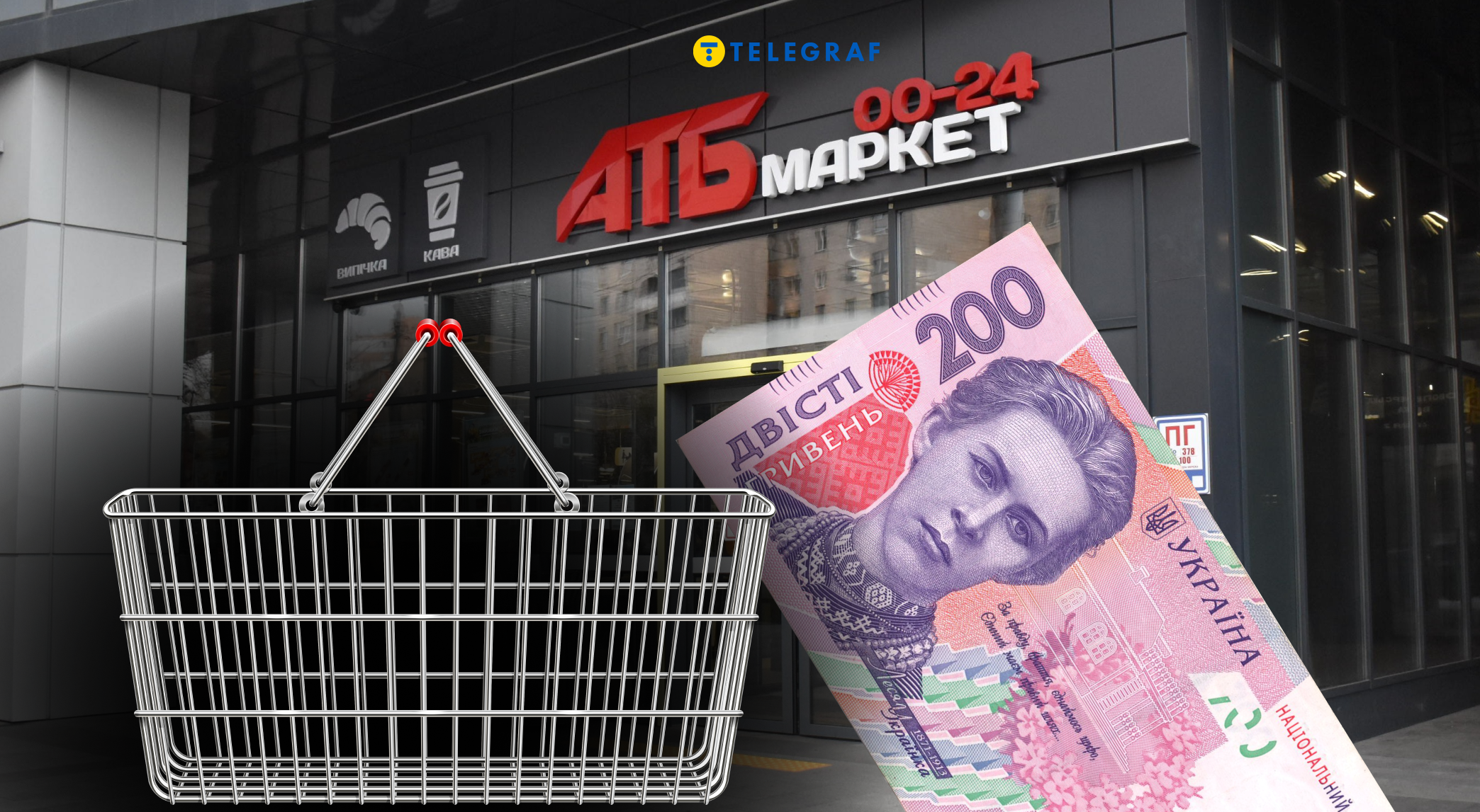 Там будуть цікаві ціни. 