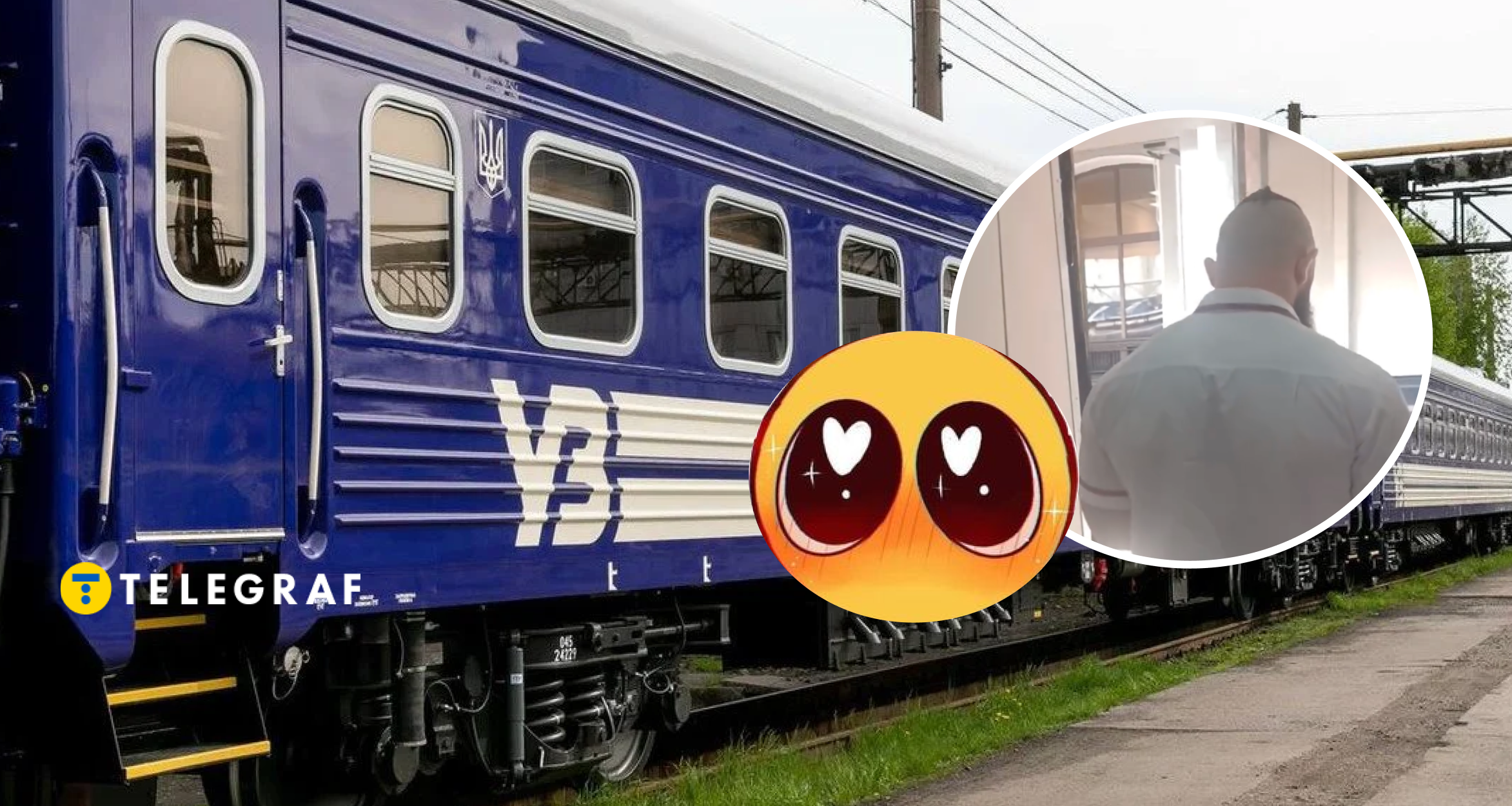 Секс-символ УЗ. Кремезний провідник у поїзді став героєм мережі (відео)