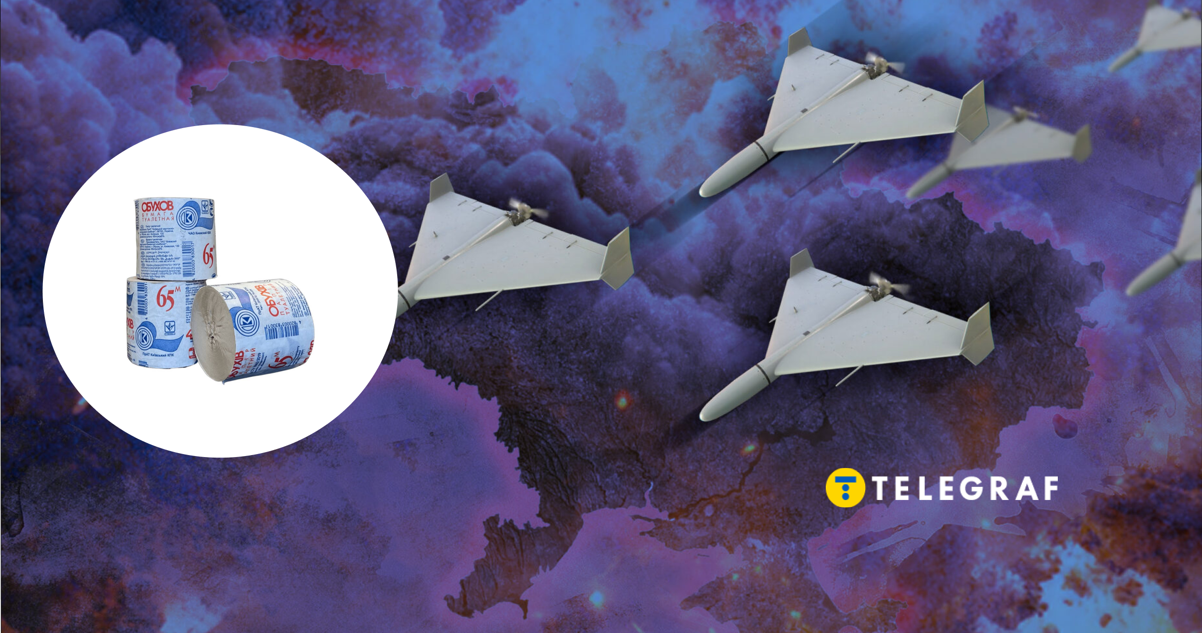 Легендарний туалетній папір може зникнути з магазинів через росіян: як виглядав раніше (фото)