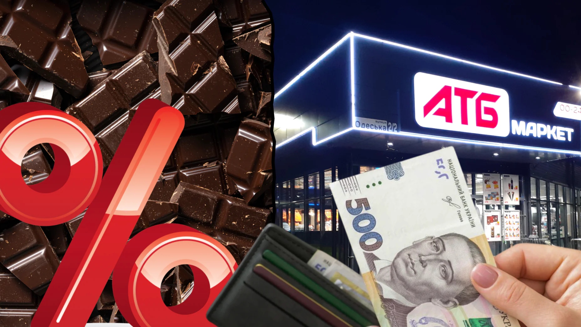 Популярний шоколад за 35 грн і знижки на Kit Kat: в 