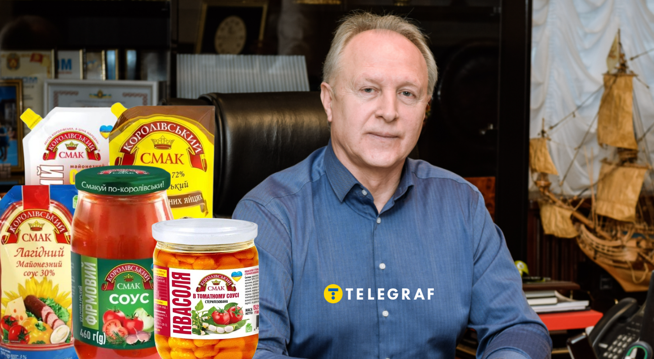 Не лише обіцянка преміальної якості: що приховує історія створення бренду 