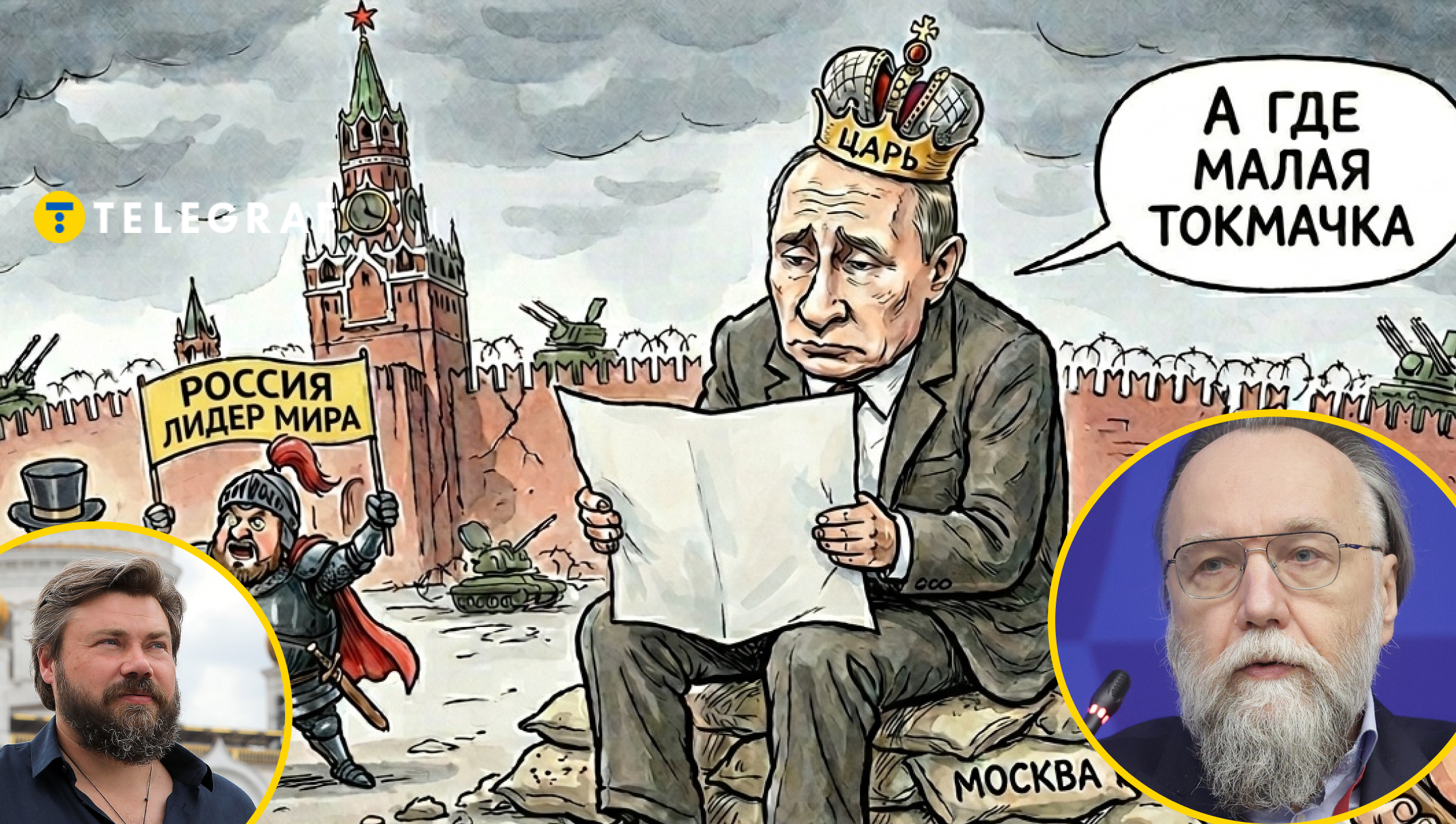 А що лікар сказав? На путінському форумі ошелешили прогнозами щодо війни: мережа оцінила
