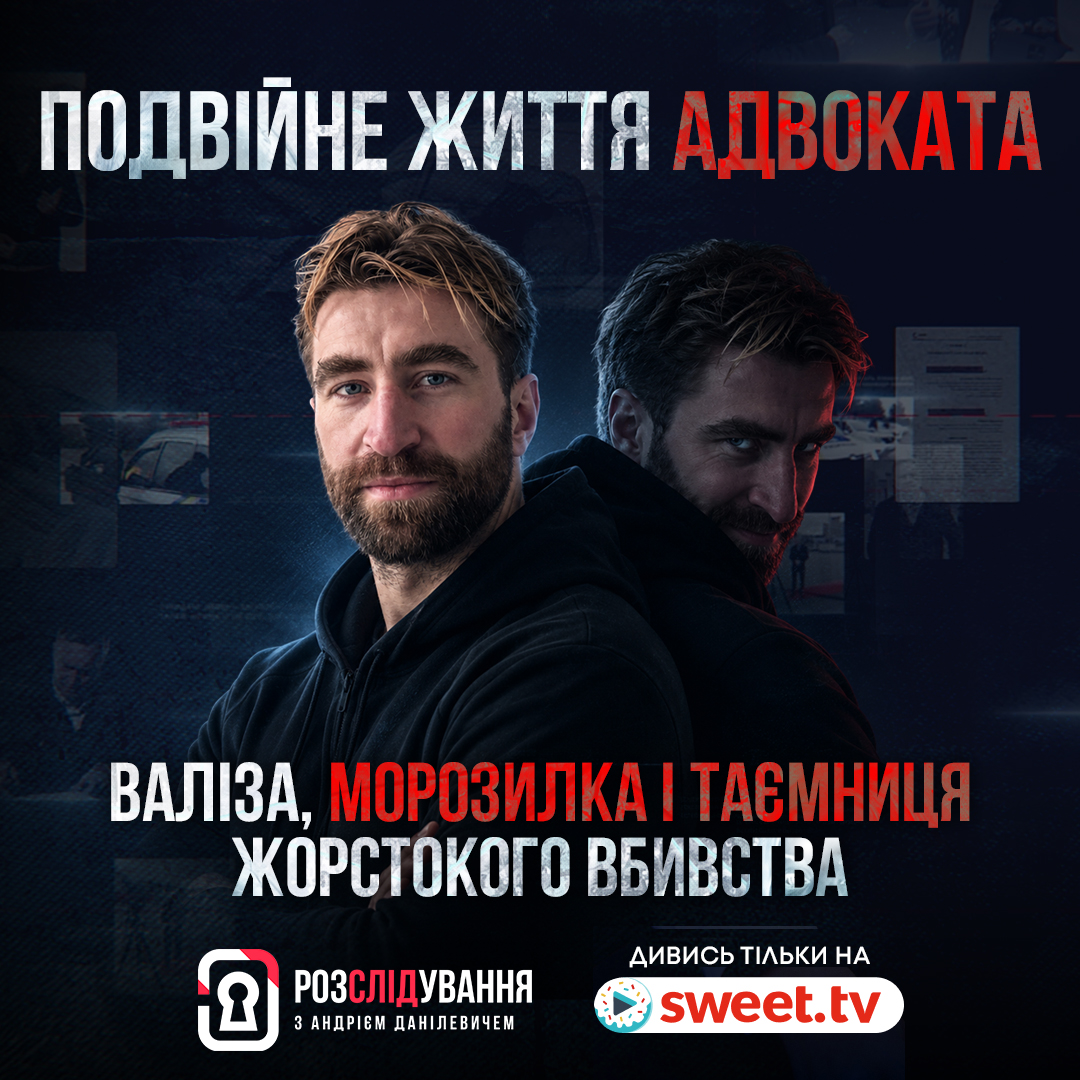 Активно веде блог та спілкується з жінками. Моторошні подроб