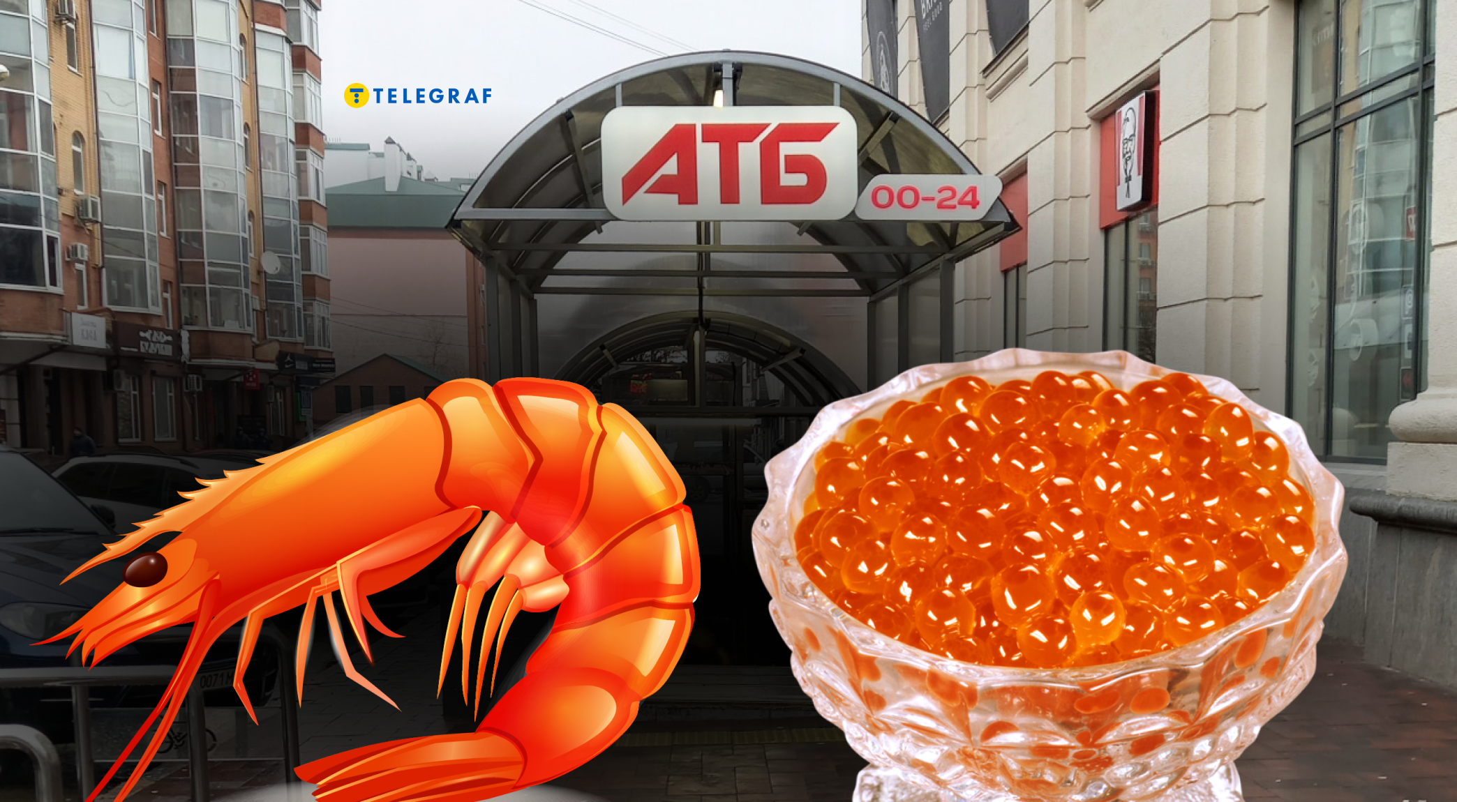 Сьомга, мідії та креветки зі знижкою 40%: в 