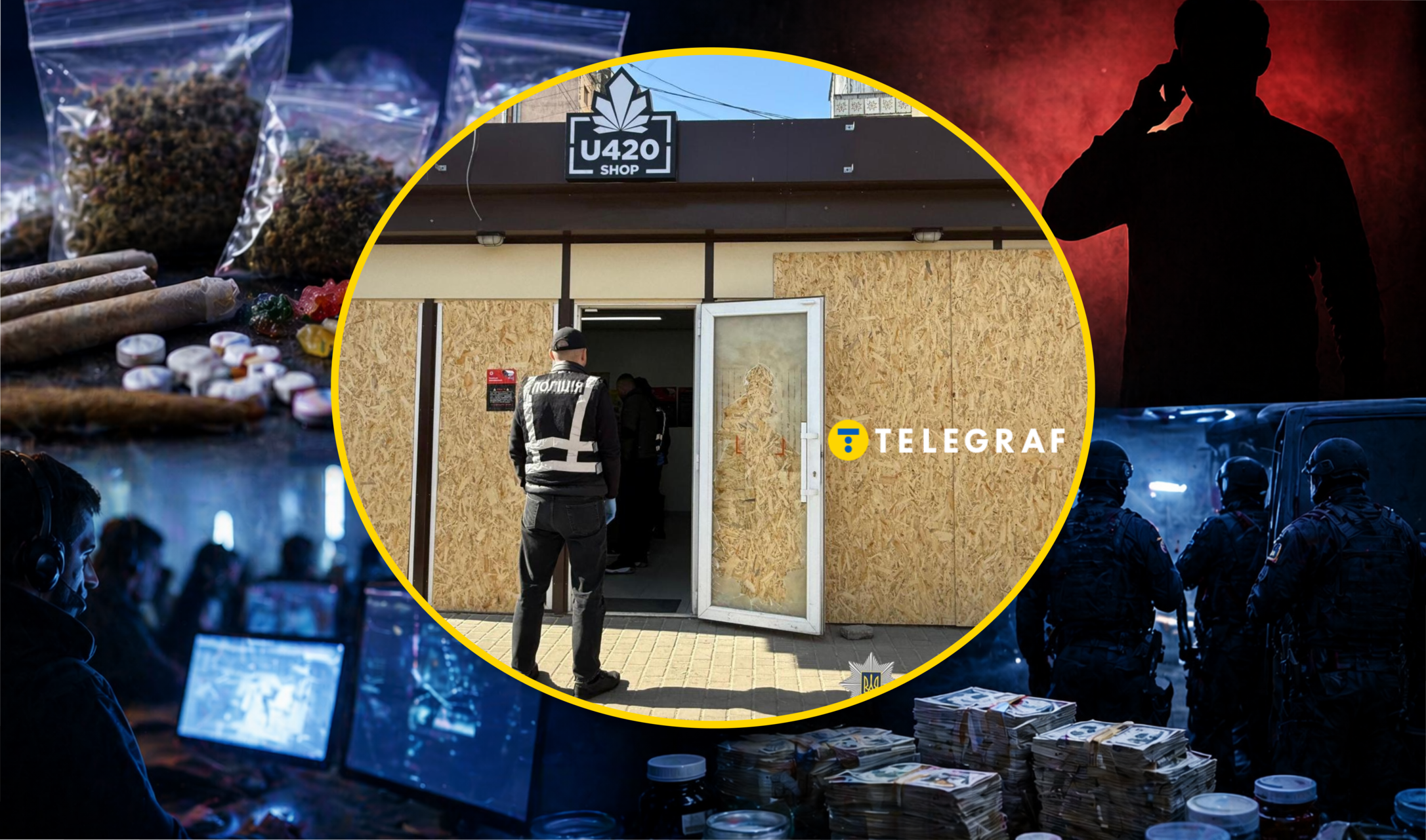 За скандальними магазинами 