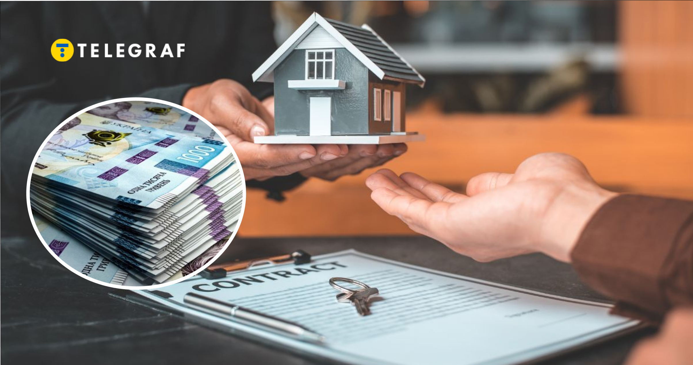 Тарифи однакові, а платіжки різні? Скільки коштує 