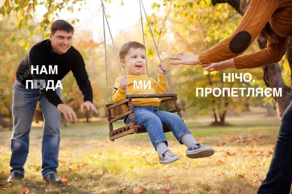 Ты и я как одна светит нам одна звезда