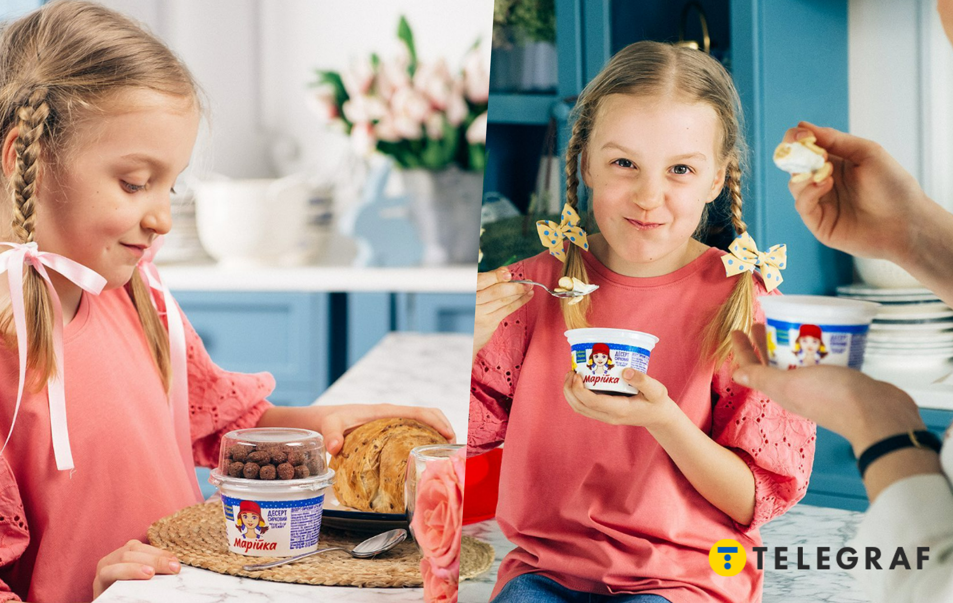 Як раніше називався популярний сирок 