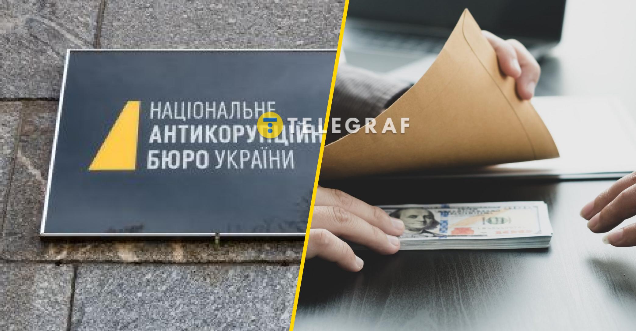Скандал навколо плівок Ткача: є три проблеми