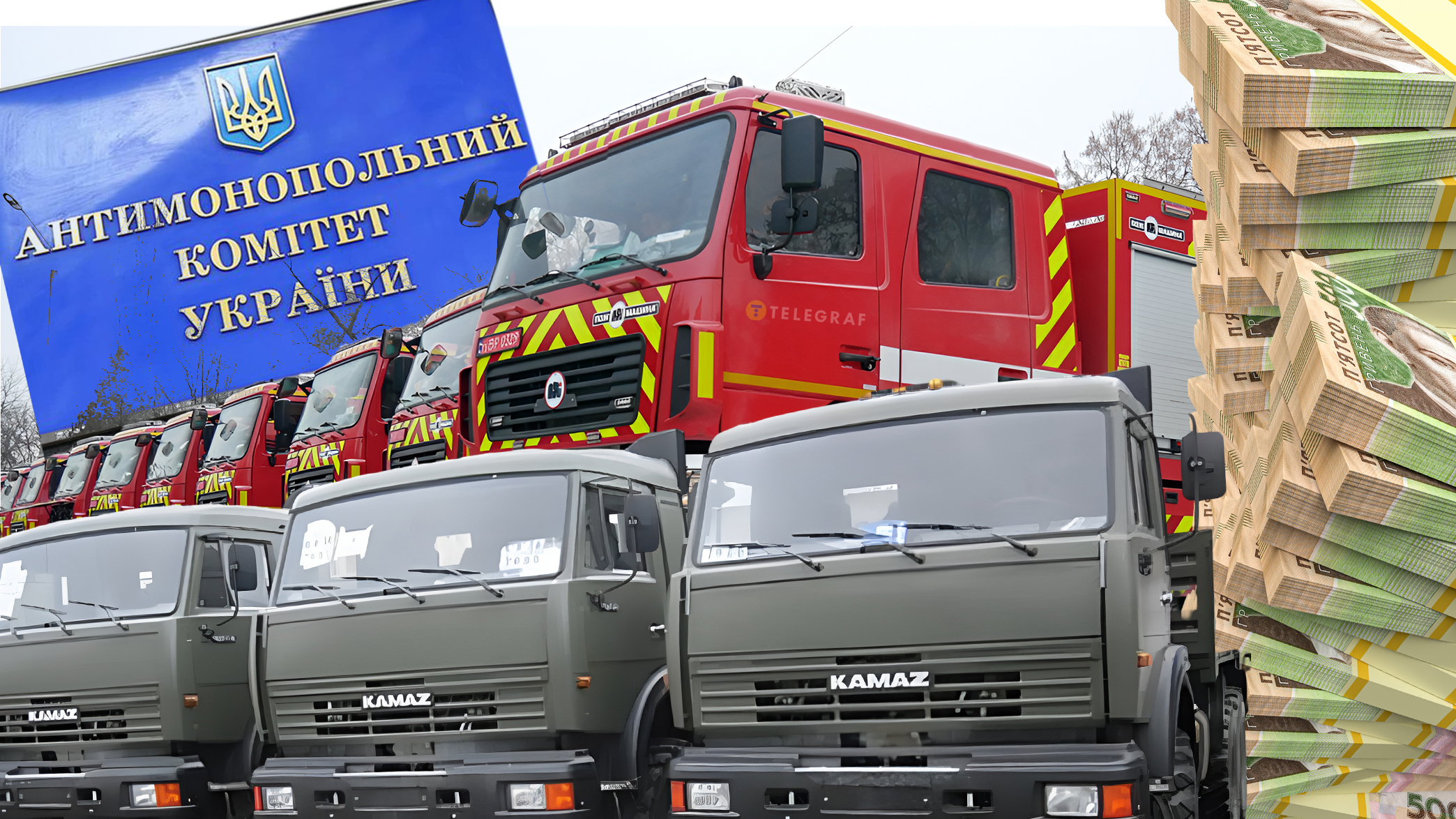 За лаштунками "пожежних" тендерів: як нішеві постачальники р
