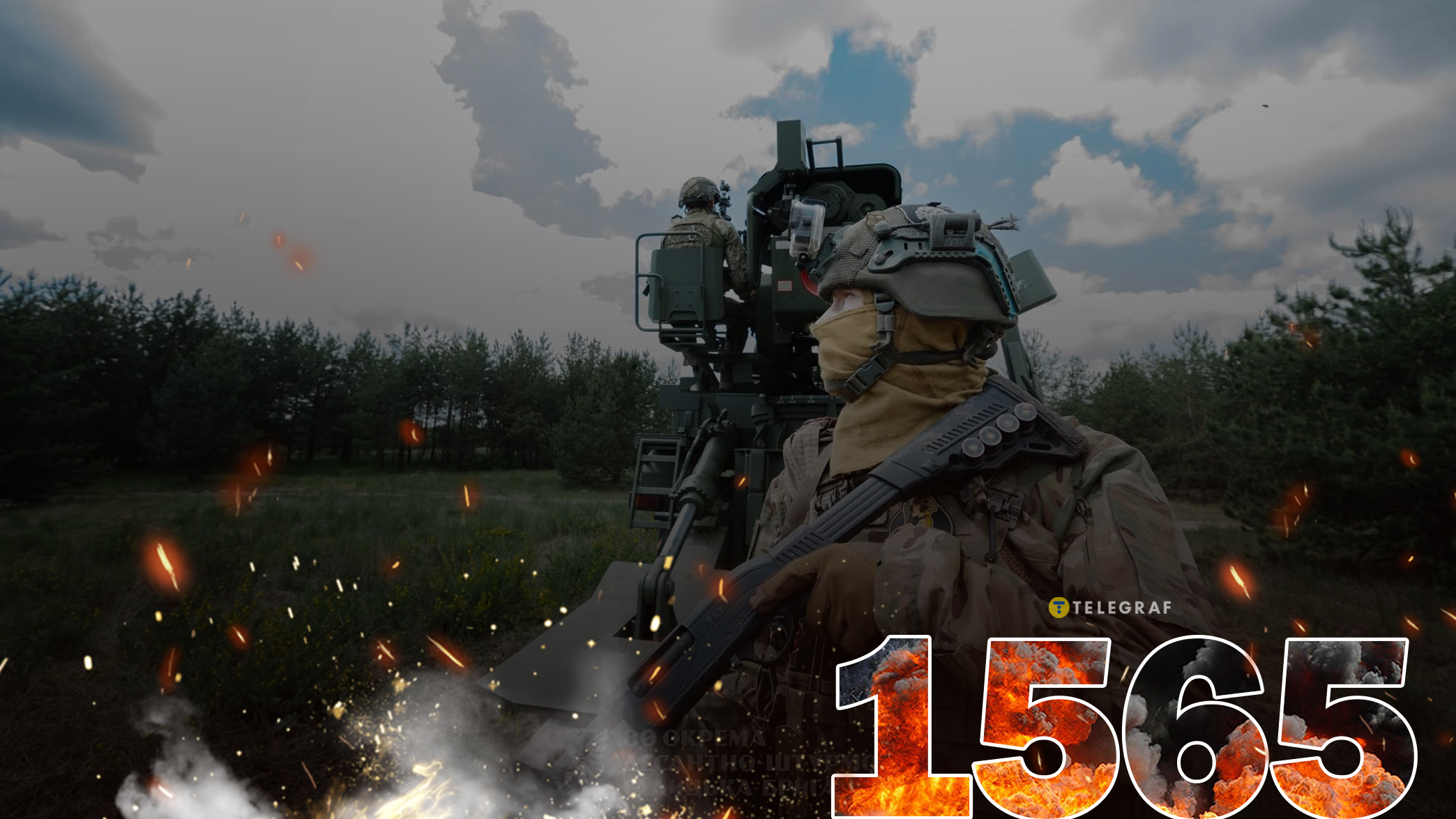 Росія атакувала катери і насилає дрони. Хронологія війни - день 1565