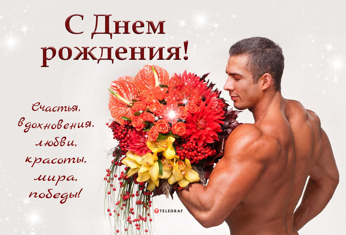 Прикольные поздравления с днем рождения подруге (50 картинок) ⚡ adm-yabl.ru