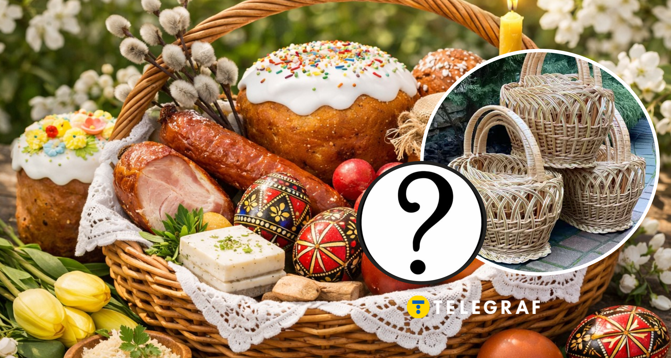 Кошик на кожен Великдень буде, як новий. Прості правила зберігання