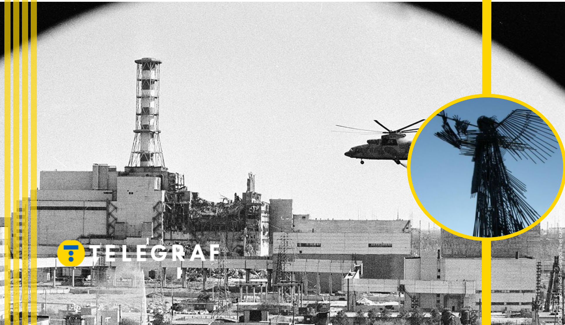 Це Божественне попередження: яким було передвістя катастрофи в Чорнобилі незадовго до трагедії