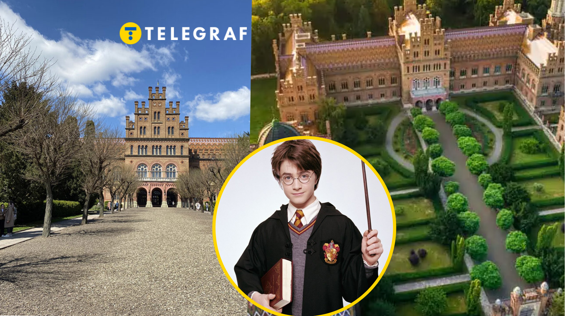 В Україні є свій 