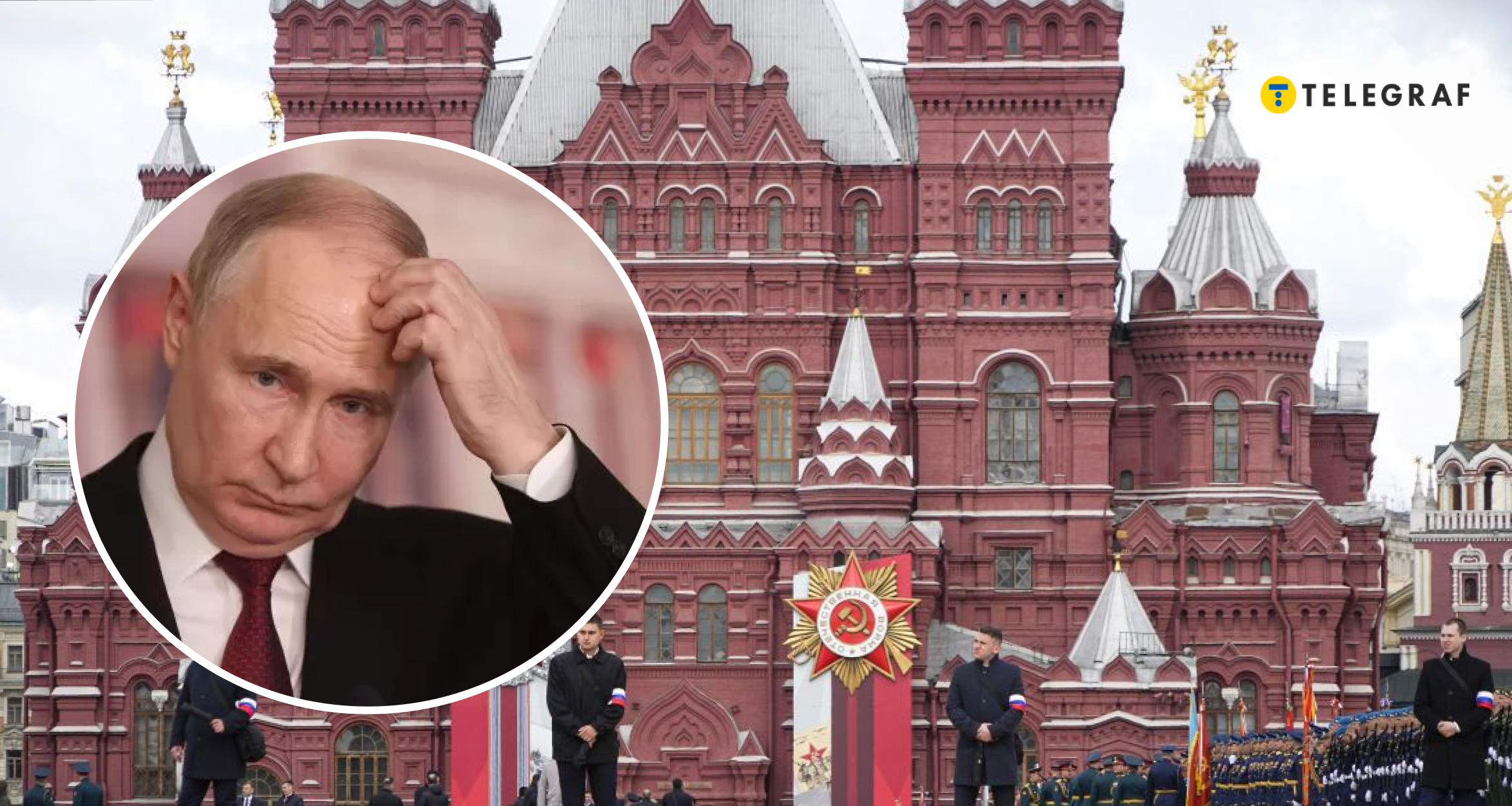 Ледь не луснув. Вираз обличчя Путіна на параді став приводом для мемів