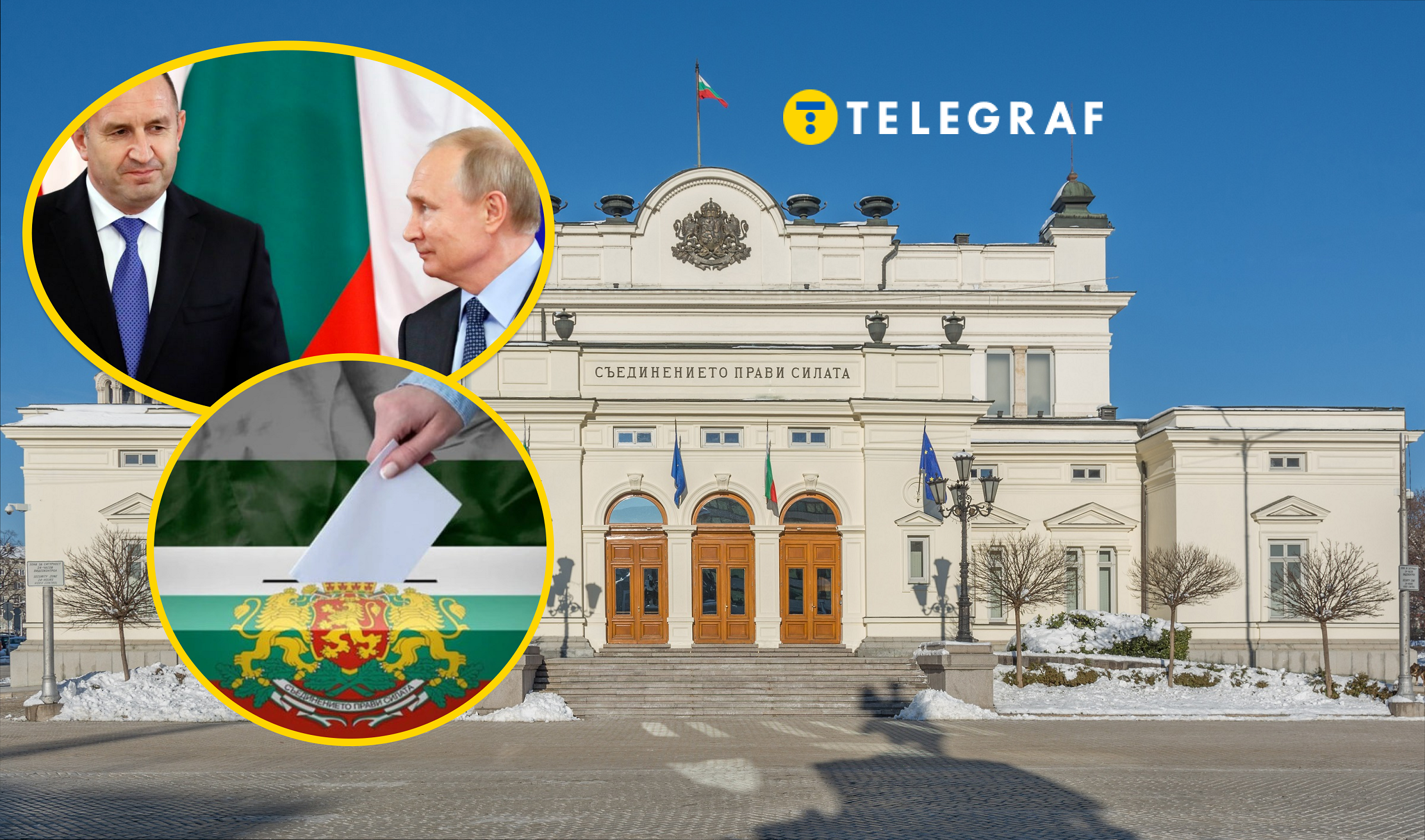 Обіцяє налагодити зв'язок з Росією: хто лідирує на позачергових виборах у Болгарії