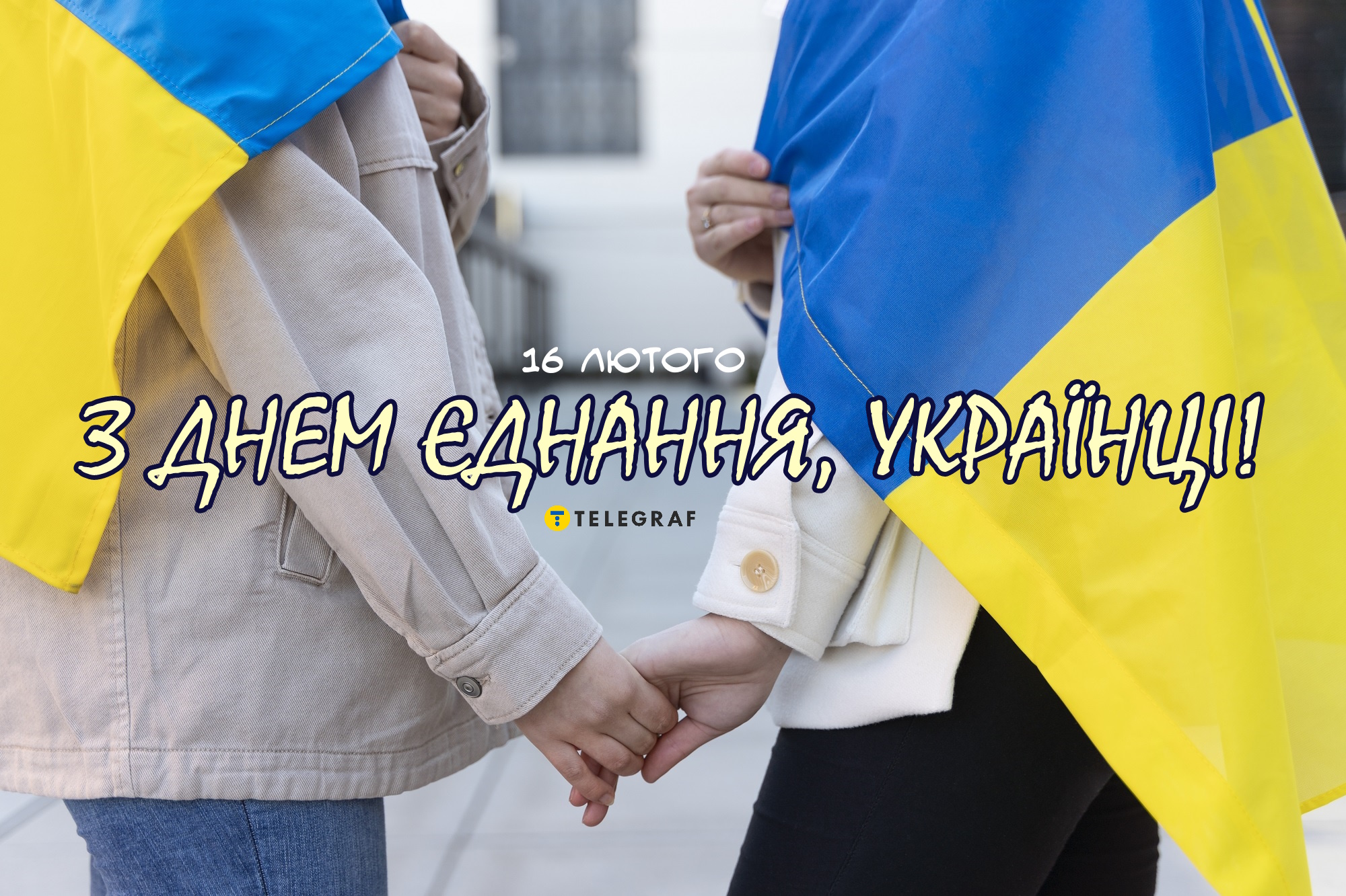 Открытка патриотическая. Открытки украина купить оптом Украина