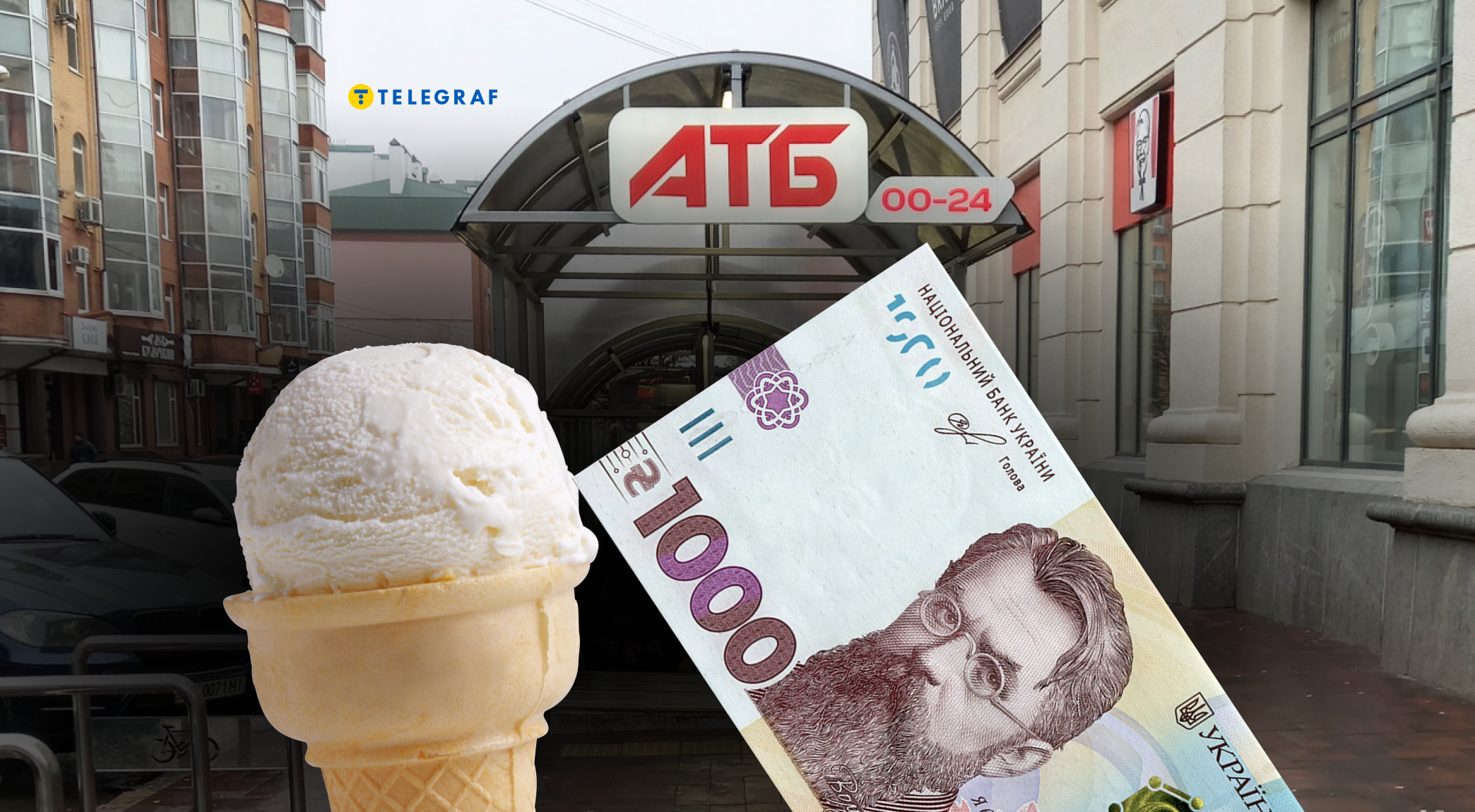 Популярне морозиво обвалилося в ціні на 55%: скільки коштує цього тижня в 