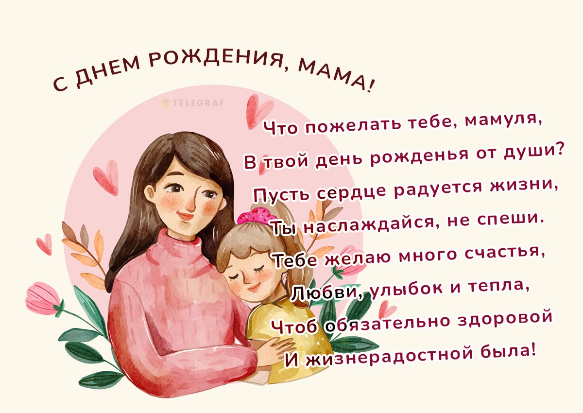 Места в Красноярске для детского дня рождения