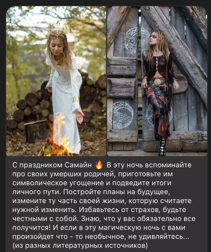 Ольга Кабо жалаңаш фотолар, жалған порно