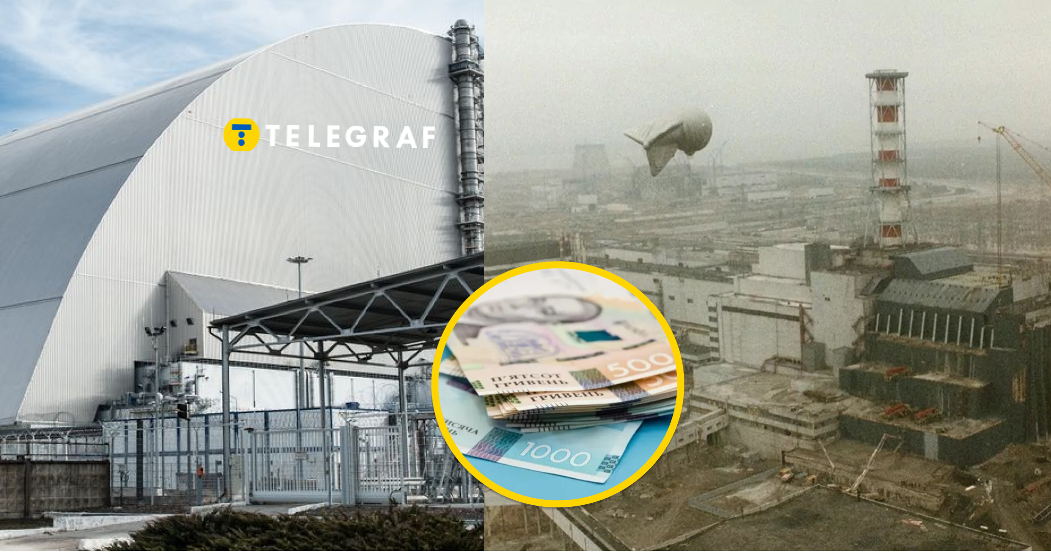 Пенсії ліквідаторів аварії на ЧАЕС: чи зросли виплати від держави у 2026 році