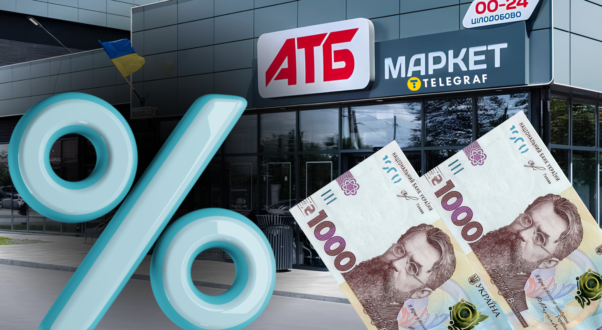 Шоколад Roshen і Millennium за півціни: в 