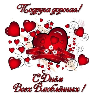 5 оригинальных подарков на День святого Валентина, которые стоят меньше 500 рублей
