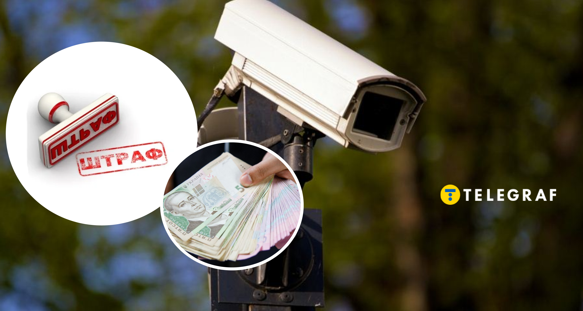Повісив ліхтар та камеру у дворі та отримав штраф.