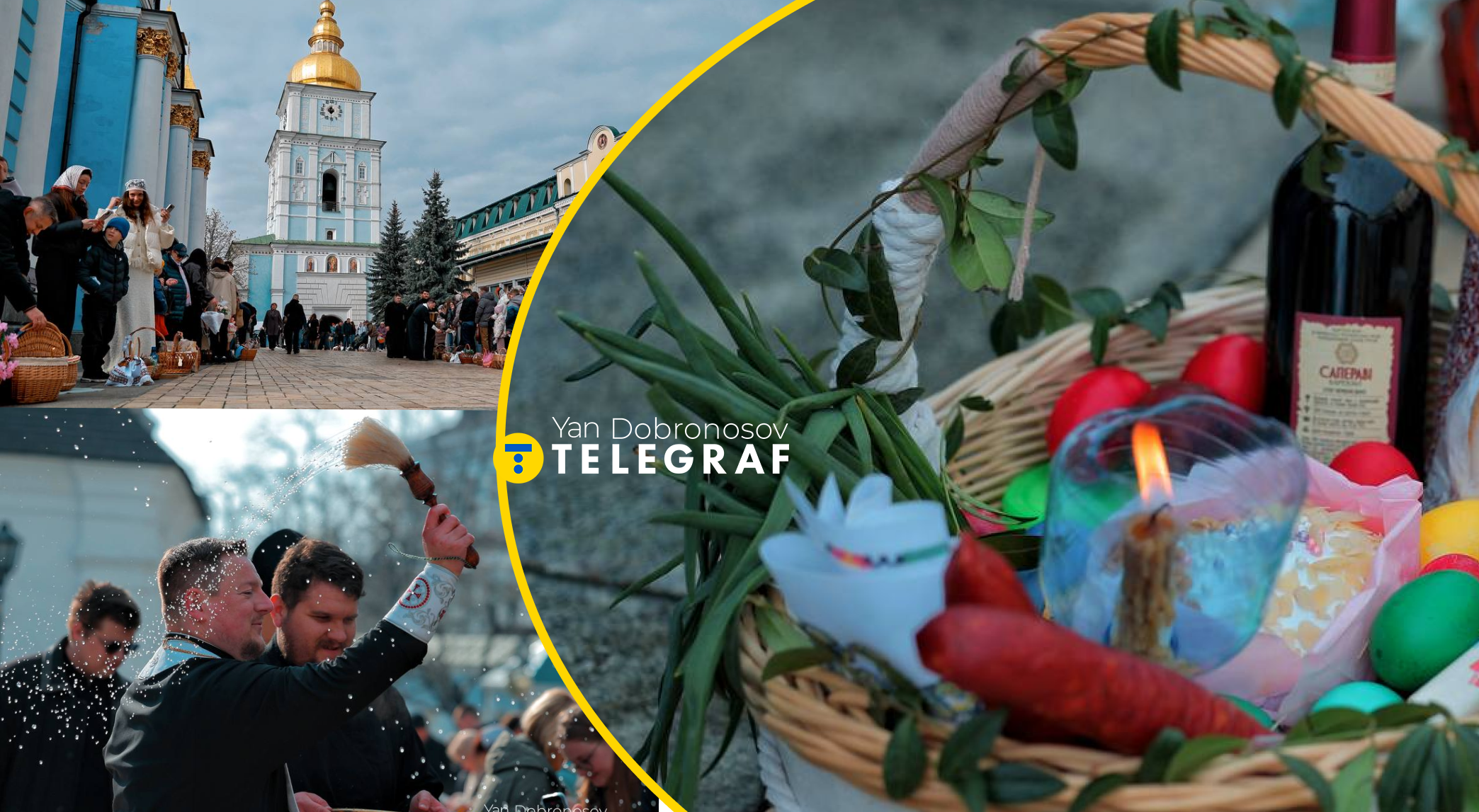 П’ятий Великдень під час війни. Як зустріли свято у Києві (фоторепортаж Яна Доброносова)