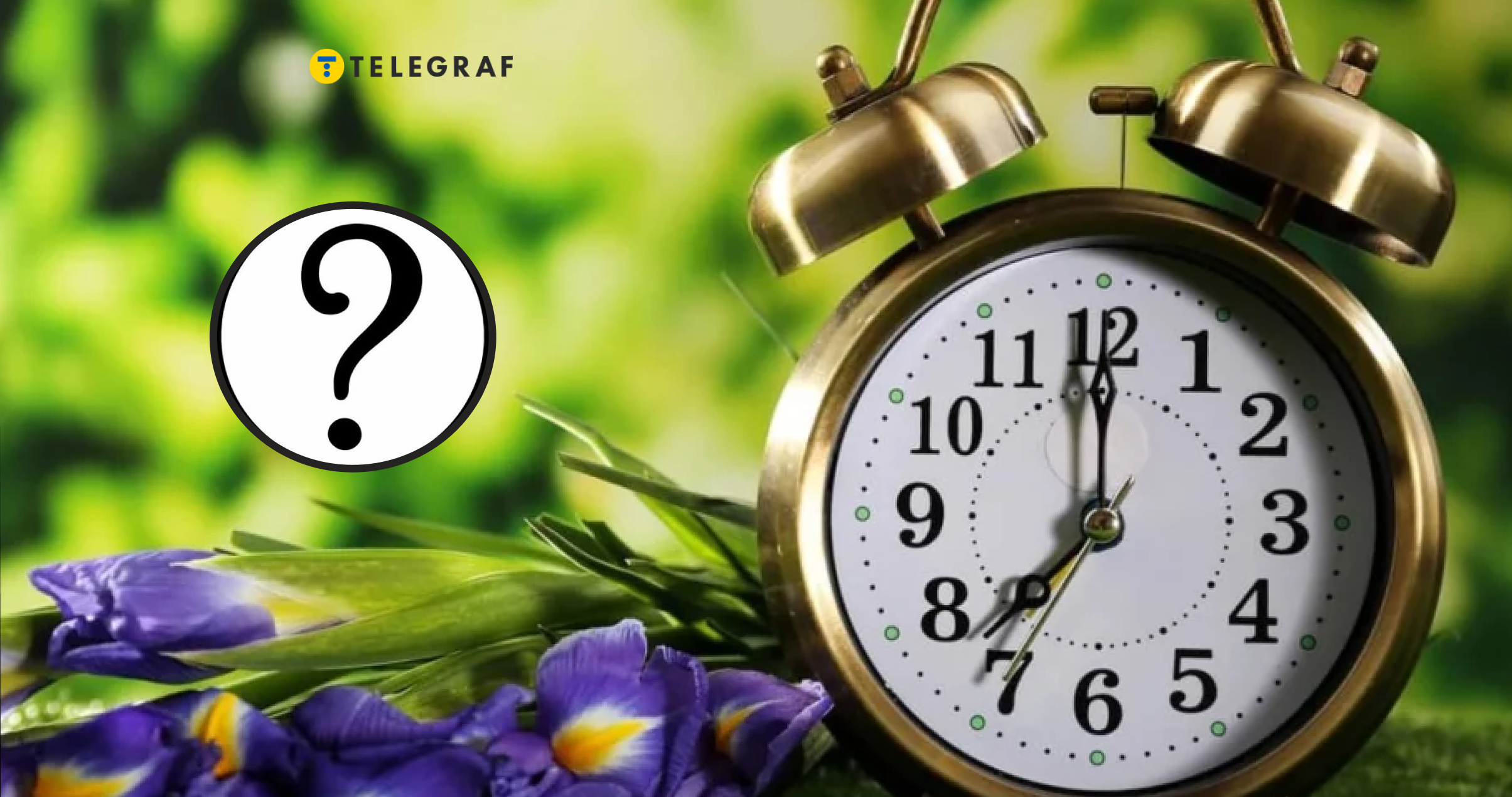 На годину назад чи вперед? Куди переводити стрілки у неділю та яка техніка автоматично змінить час